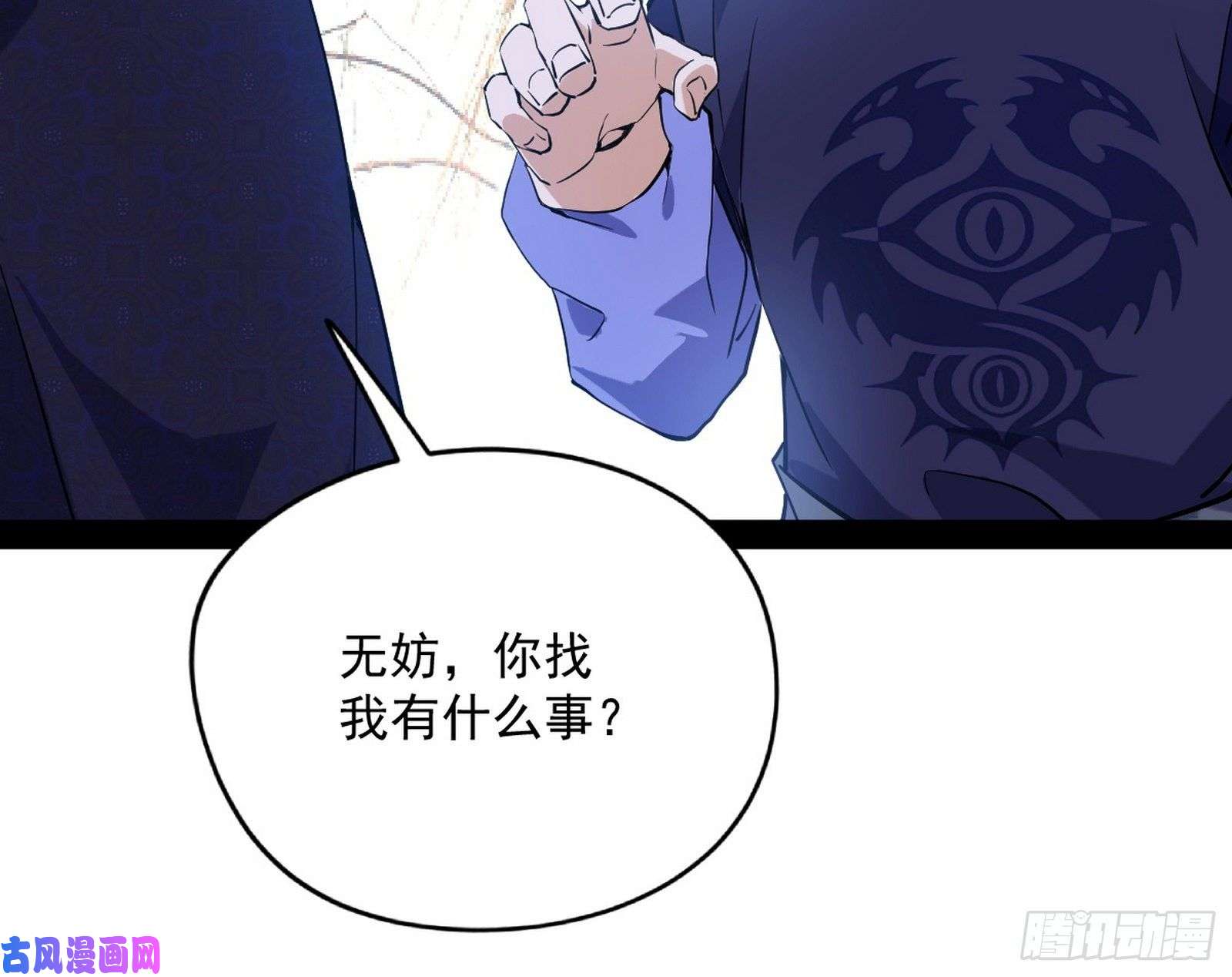我为邪帝战略转进