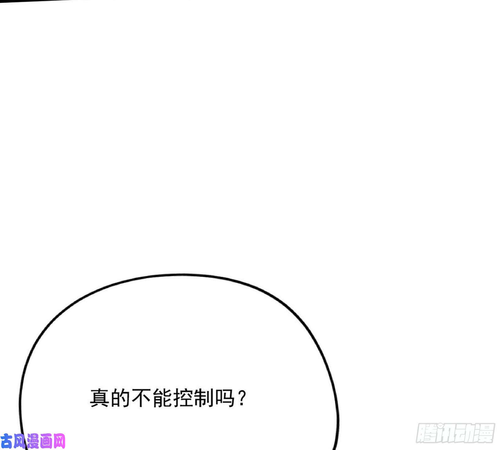 我为邪帝战略转进
