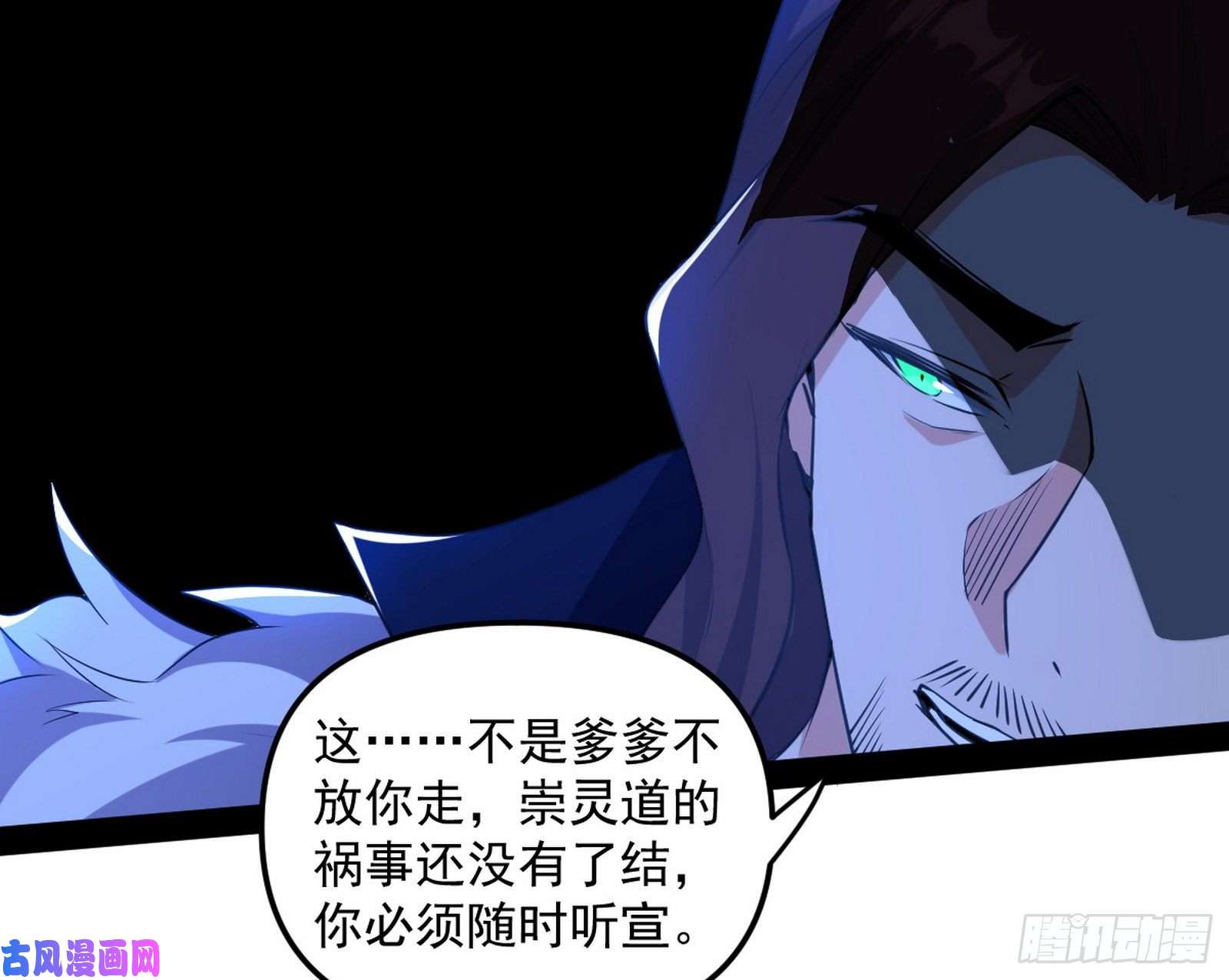我为邪帝战略转进