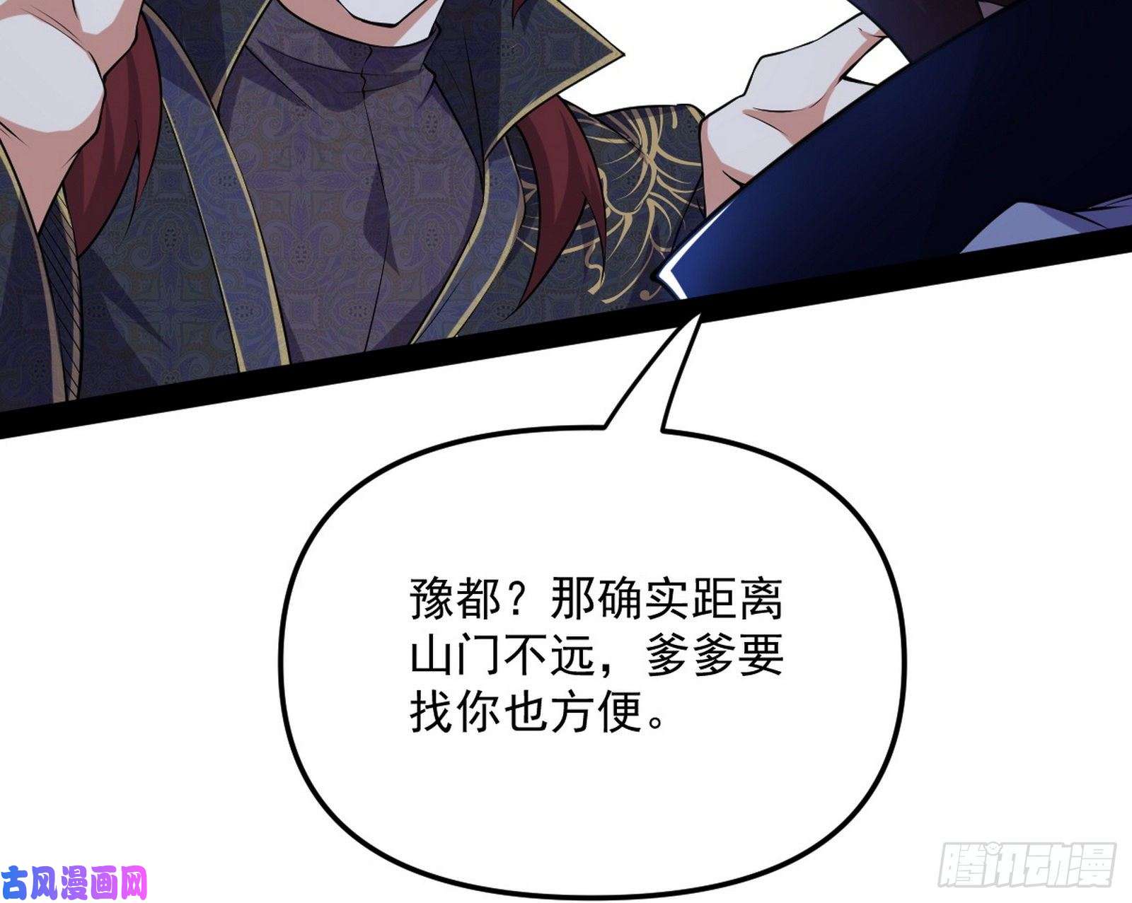 我为邪帝战略转进