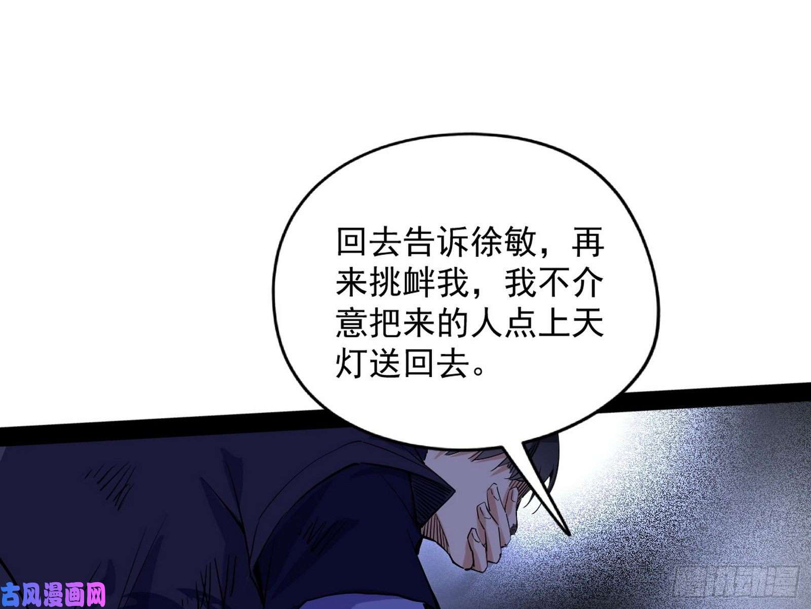 我为邪帝战略转进