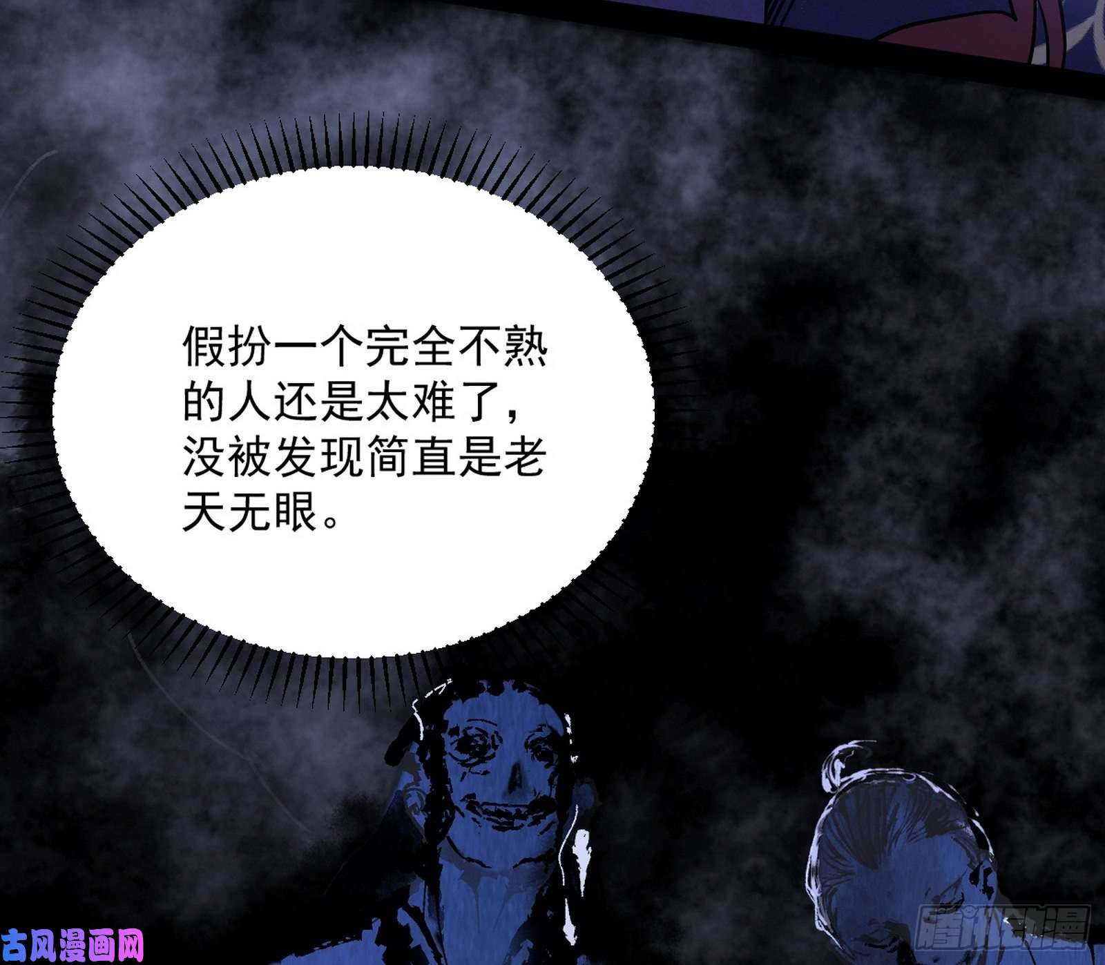 我为邪帝战略转进