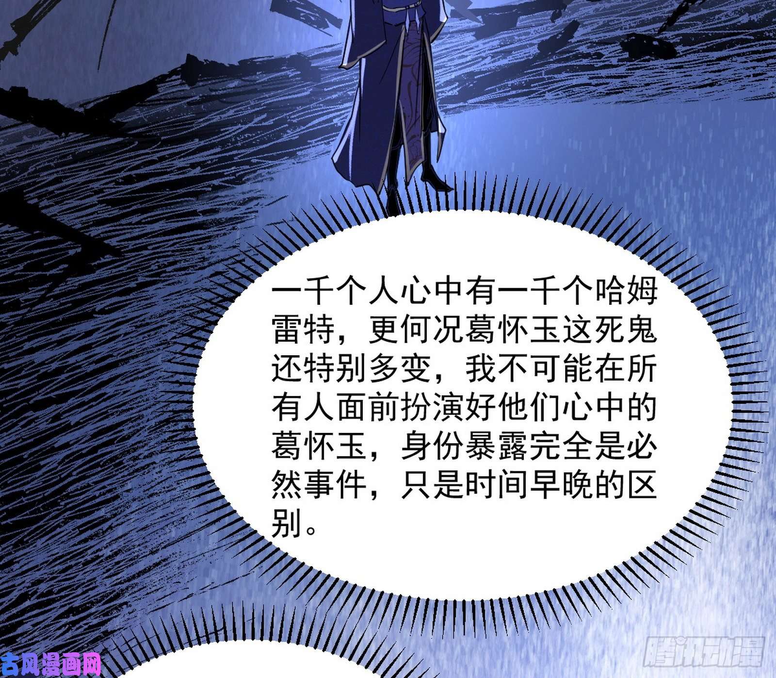 我为邪帝战略转进