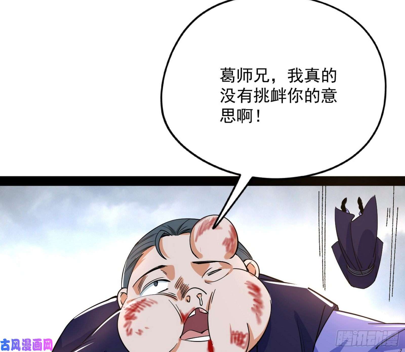 我为邪帝战略转进