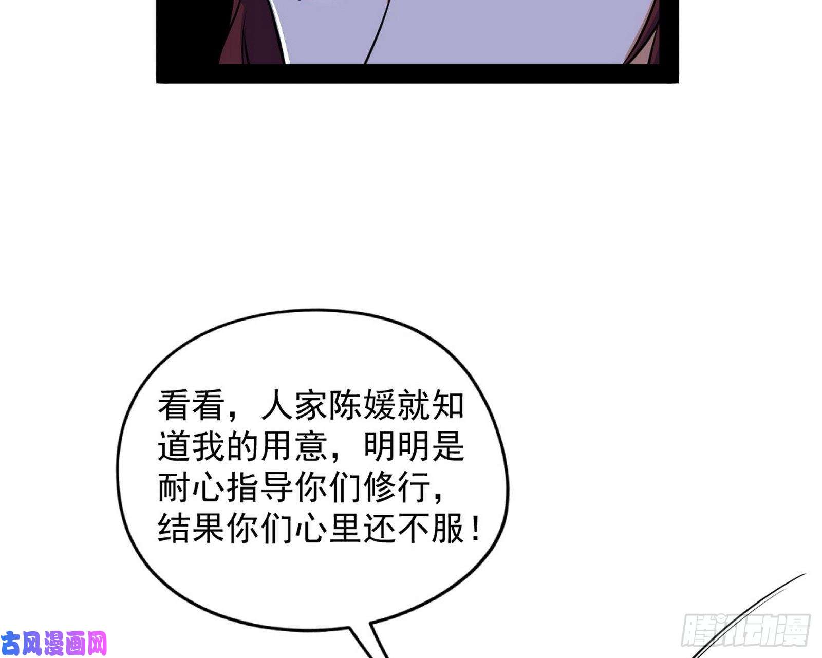 我为邪帝战略转进
