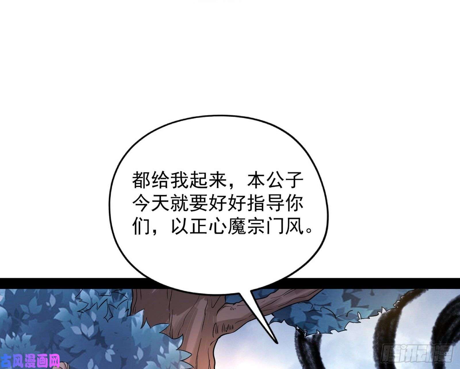 我为邪帝战略转进