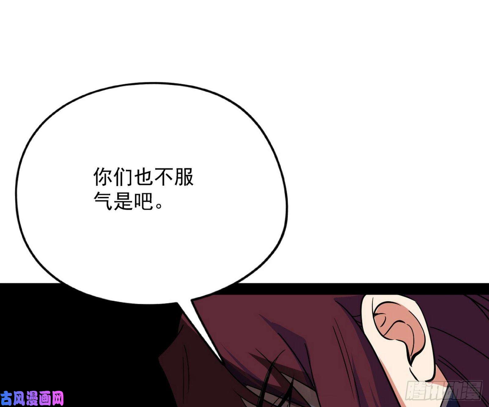 我为邪帝战略转进