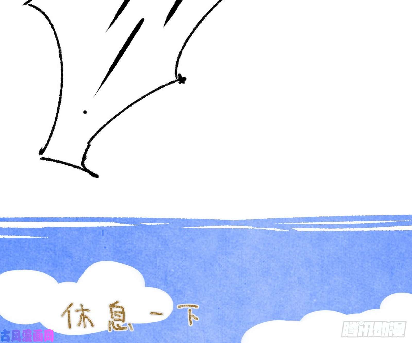 我为邪帝战略转进