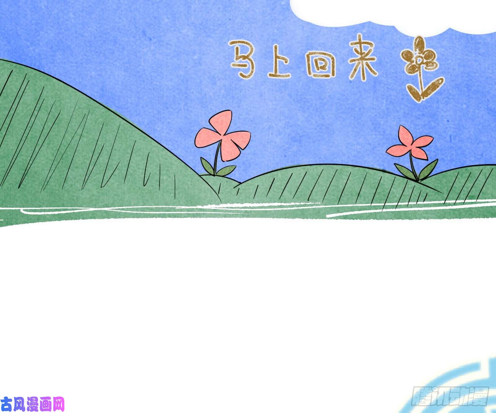 我为邪帝战略转进