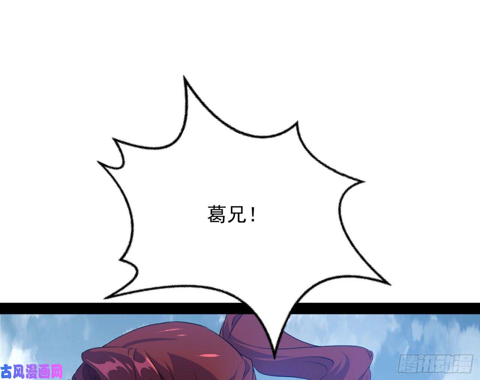 我为邪帝战略转进