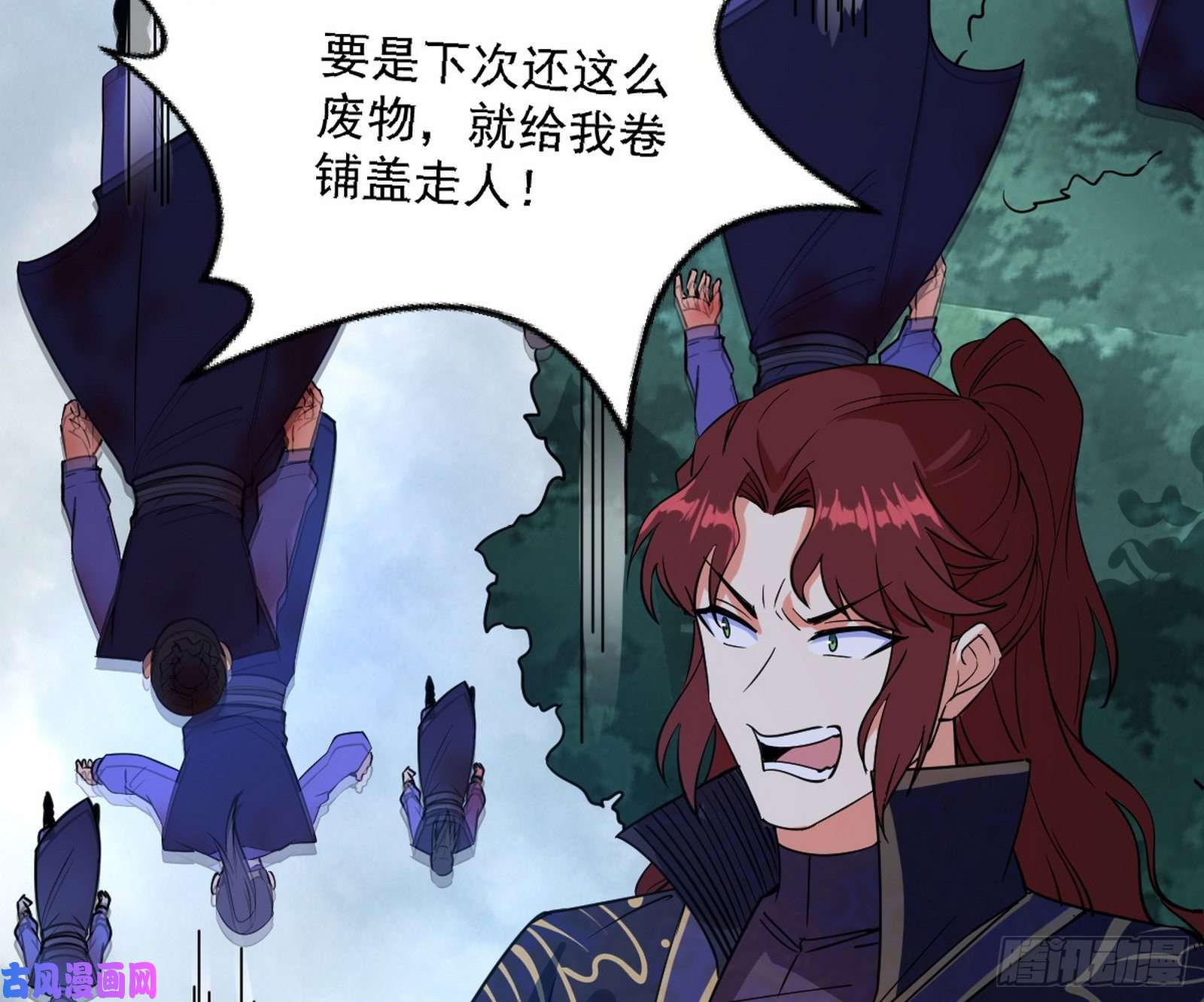 我为邪帝战略转进