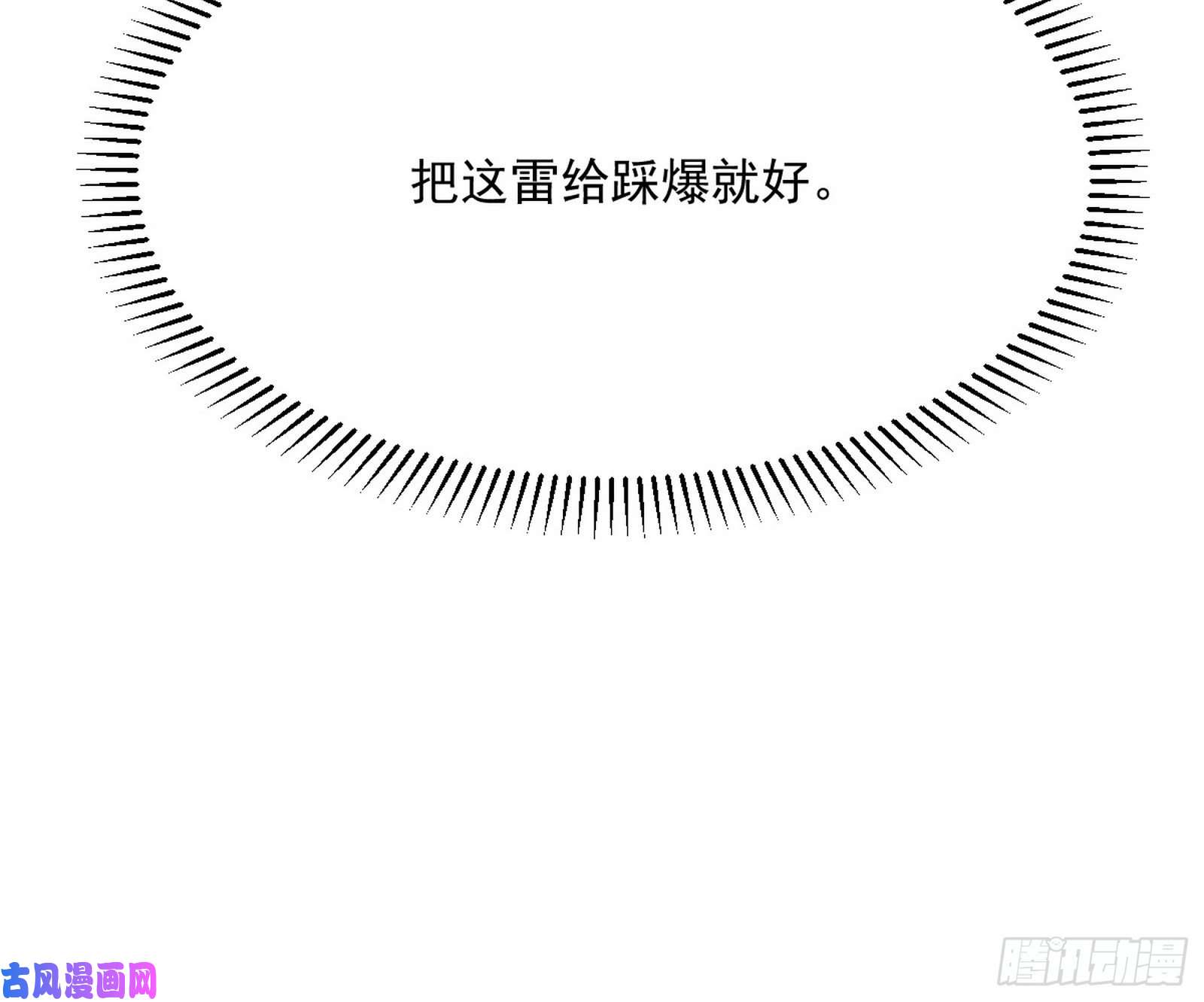 我为邪帝战略转进