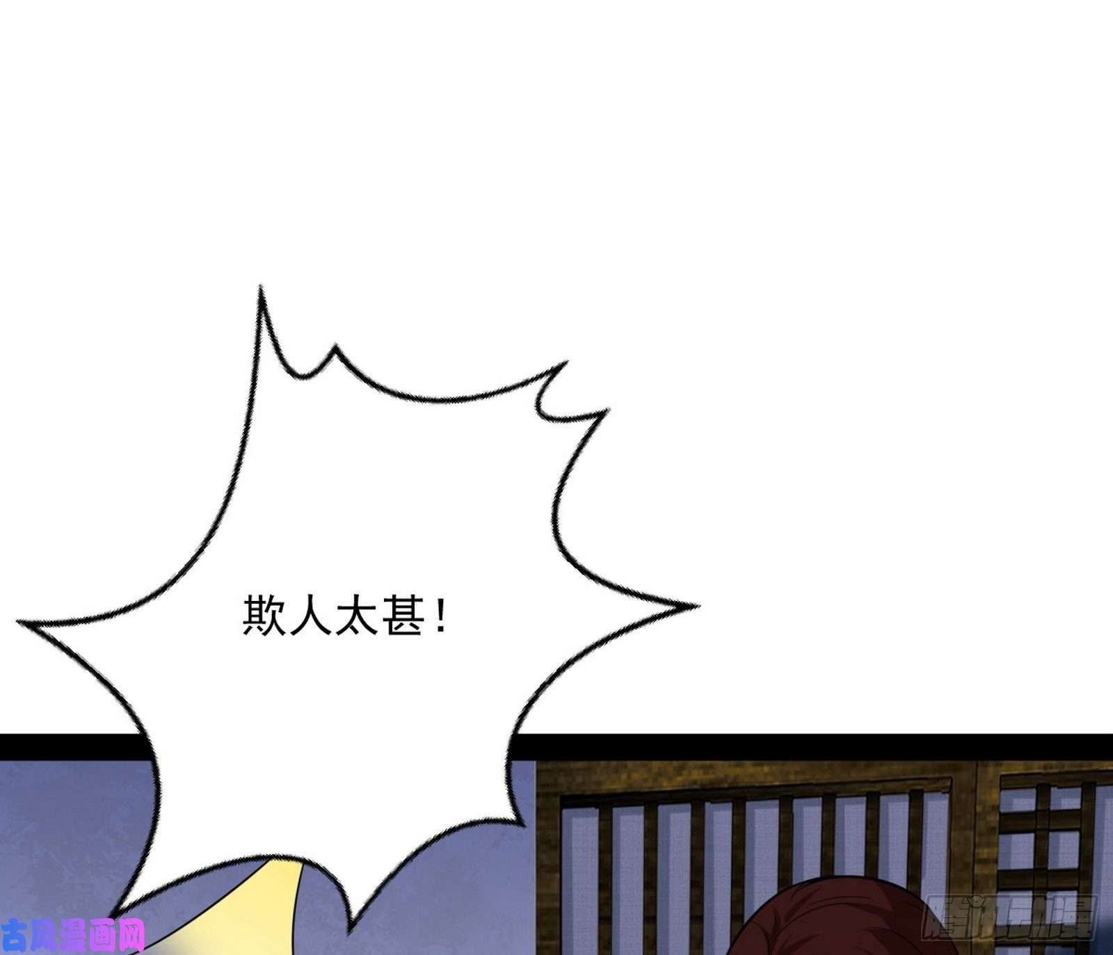 我为邪帝战略转进