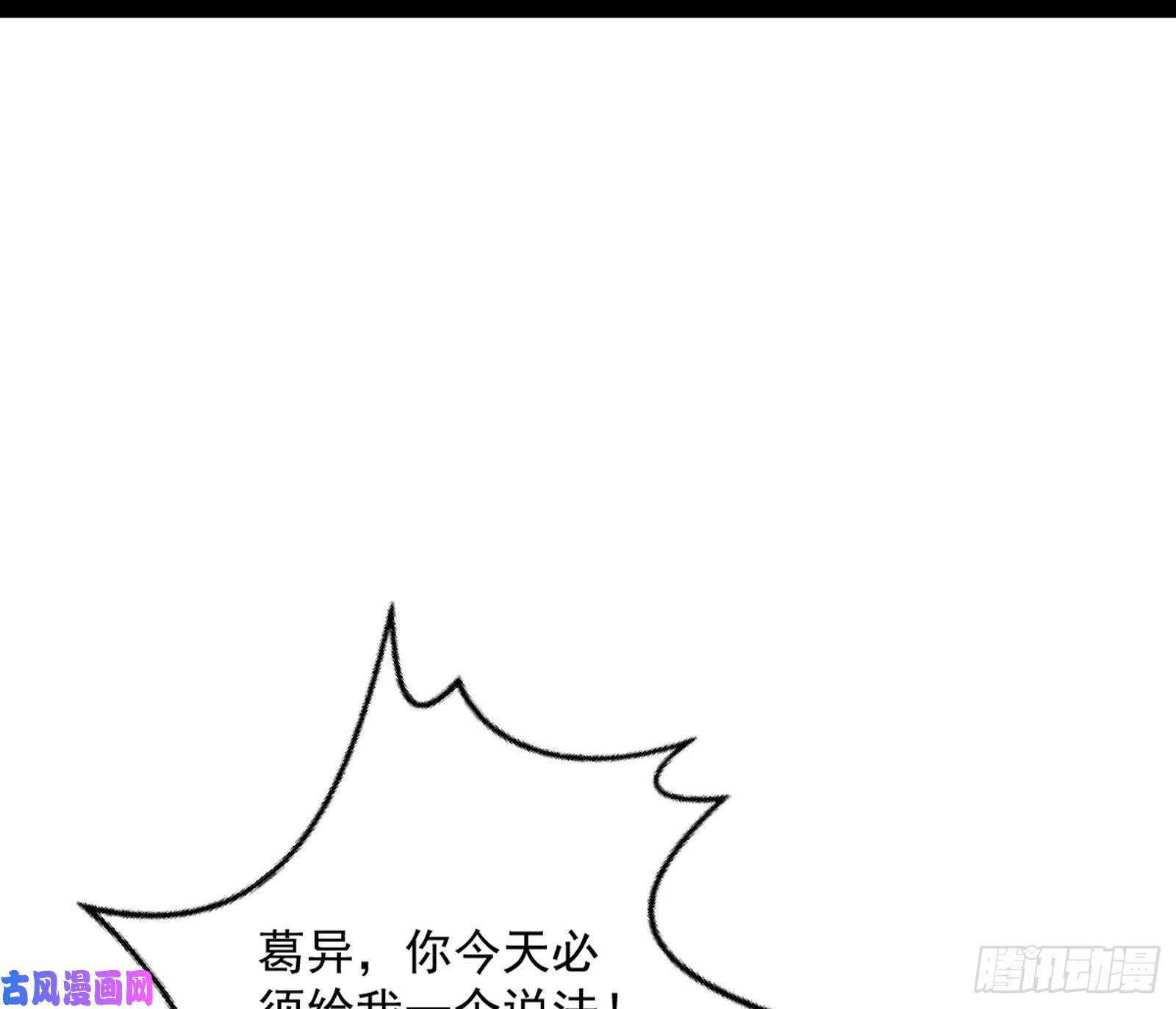 我为邪帝战略转进