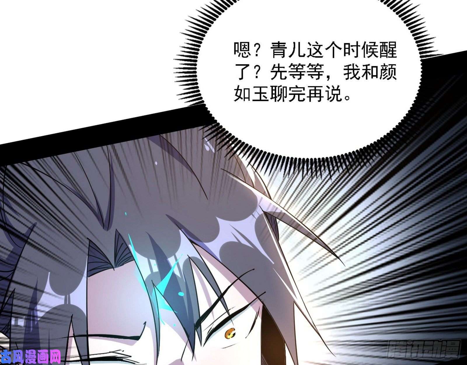 我为邪帝西岚宝库