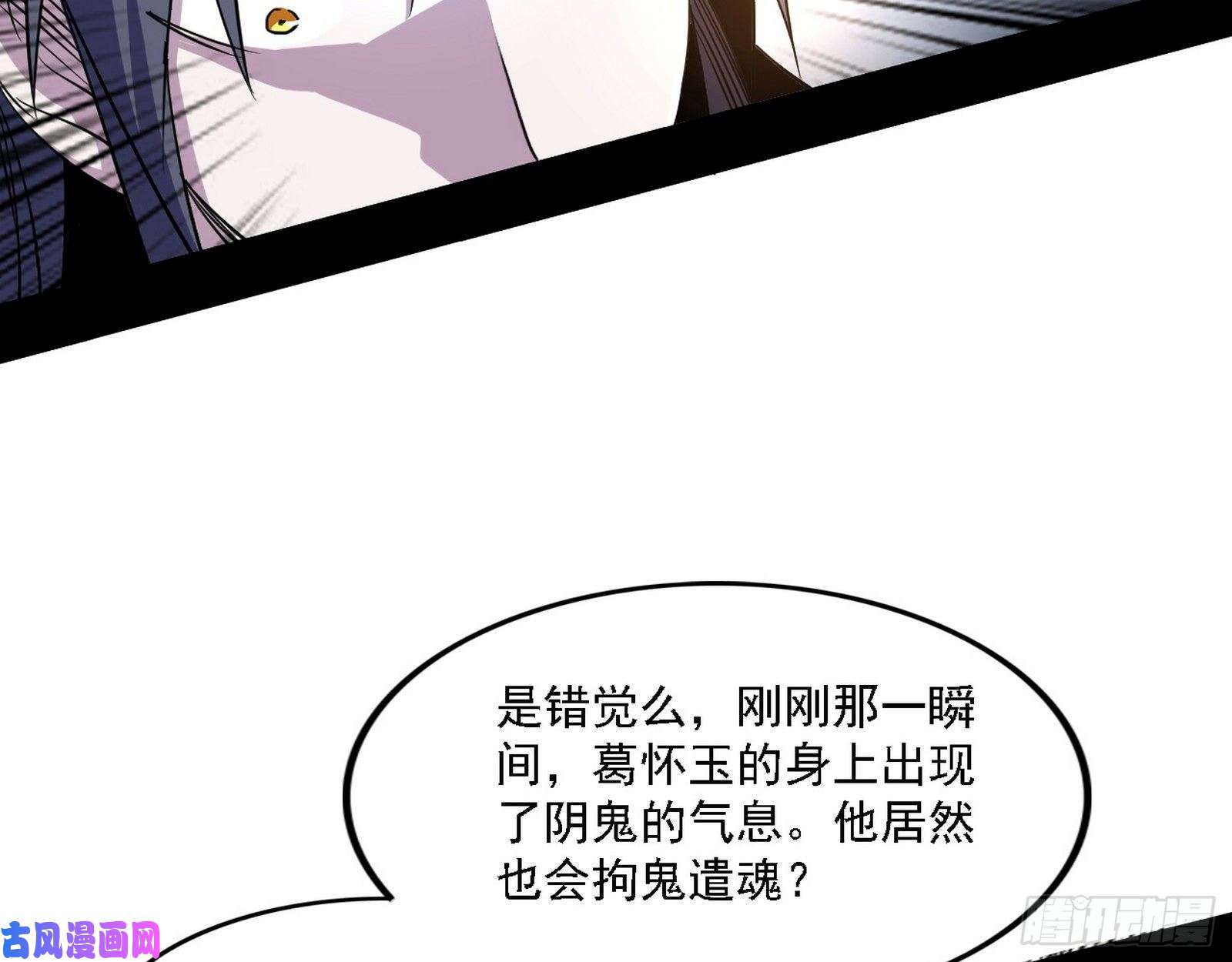 我为邪帝西岚宝库