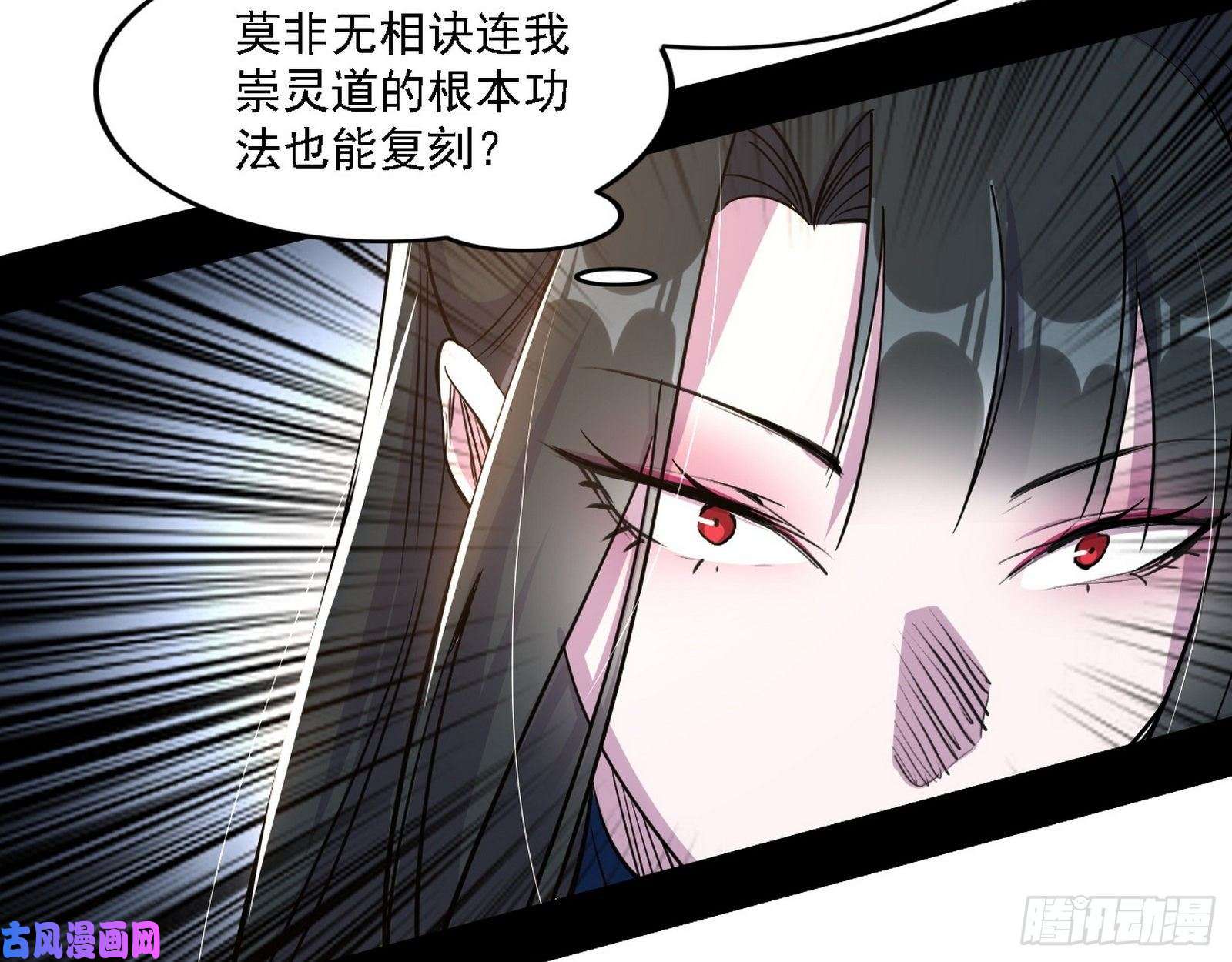 我为邪帝西岚宝库