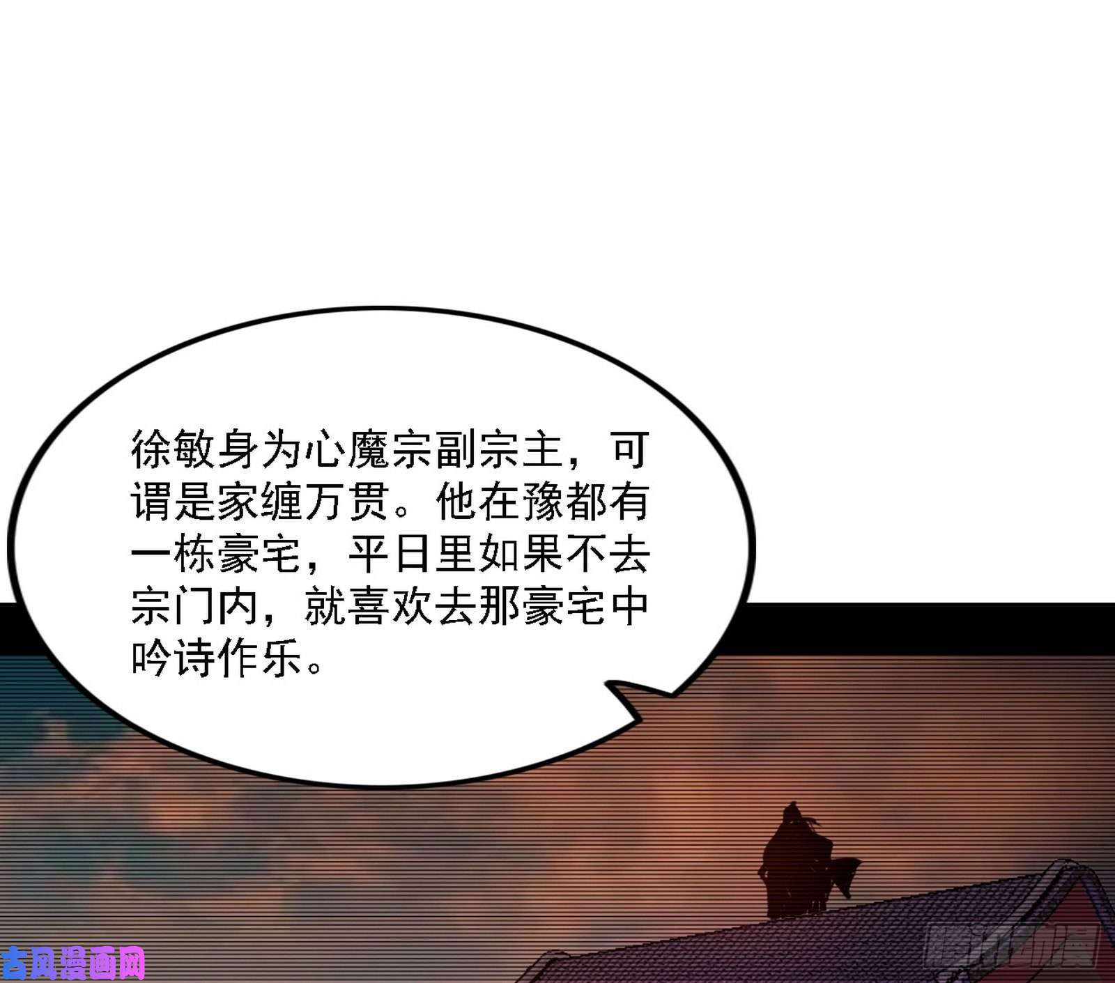我为邪帝西岚宝库