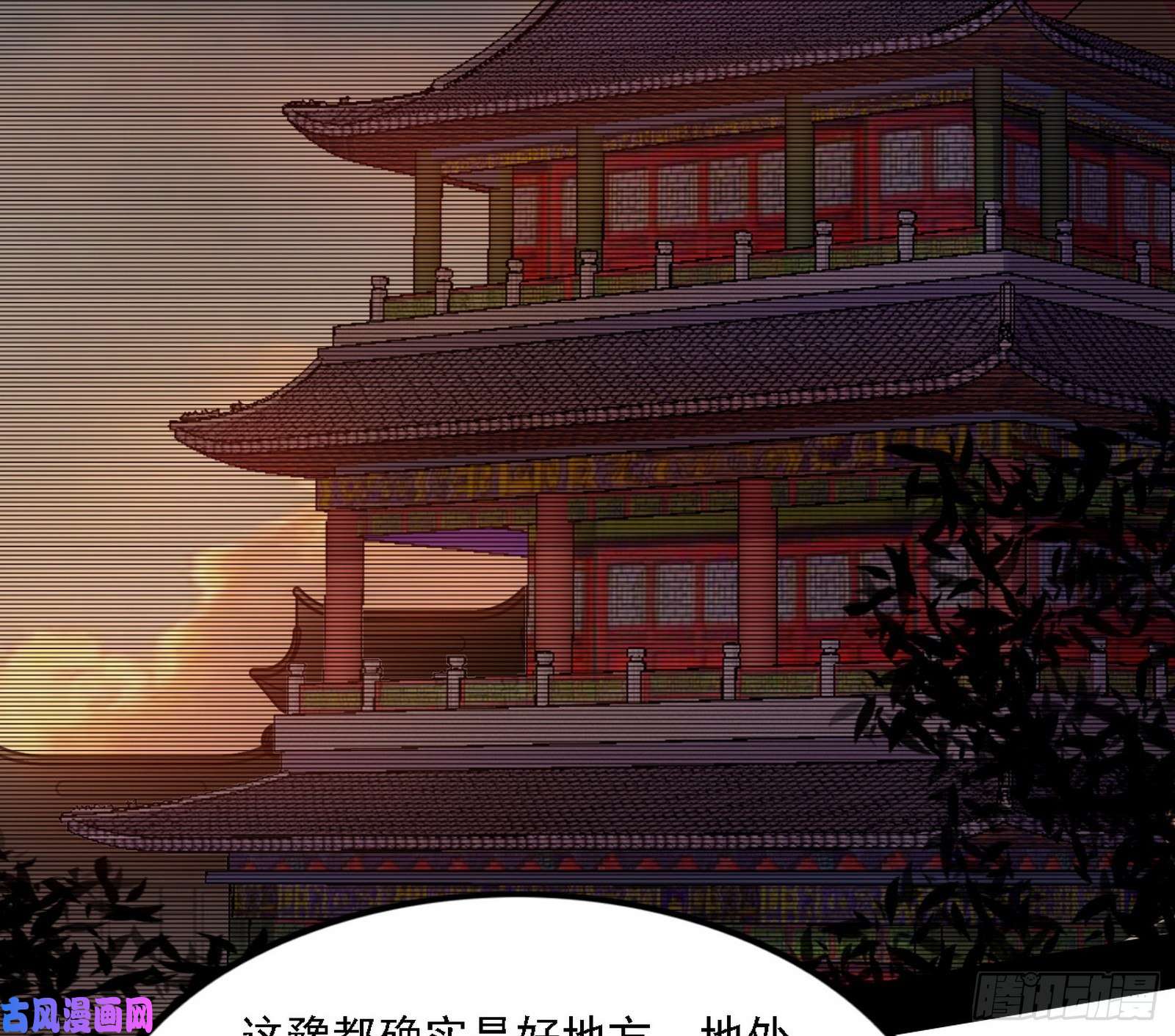我为邪帝西岚宝库
