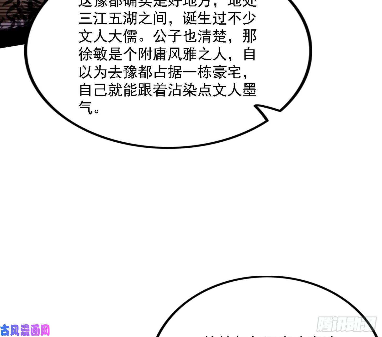 我为邪帝西岚宝库