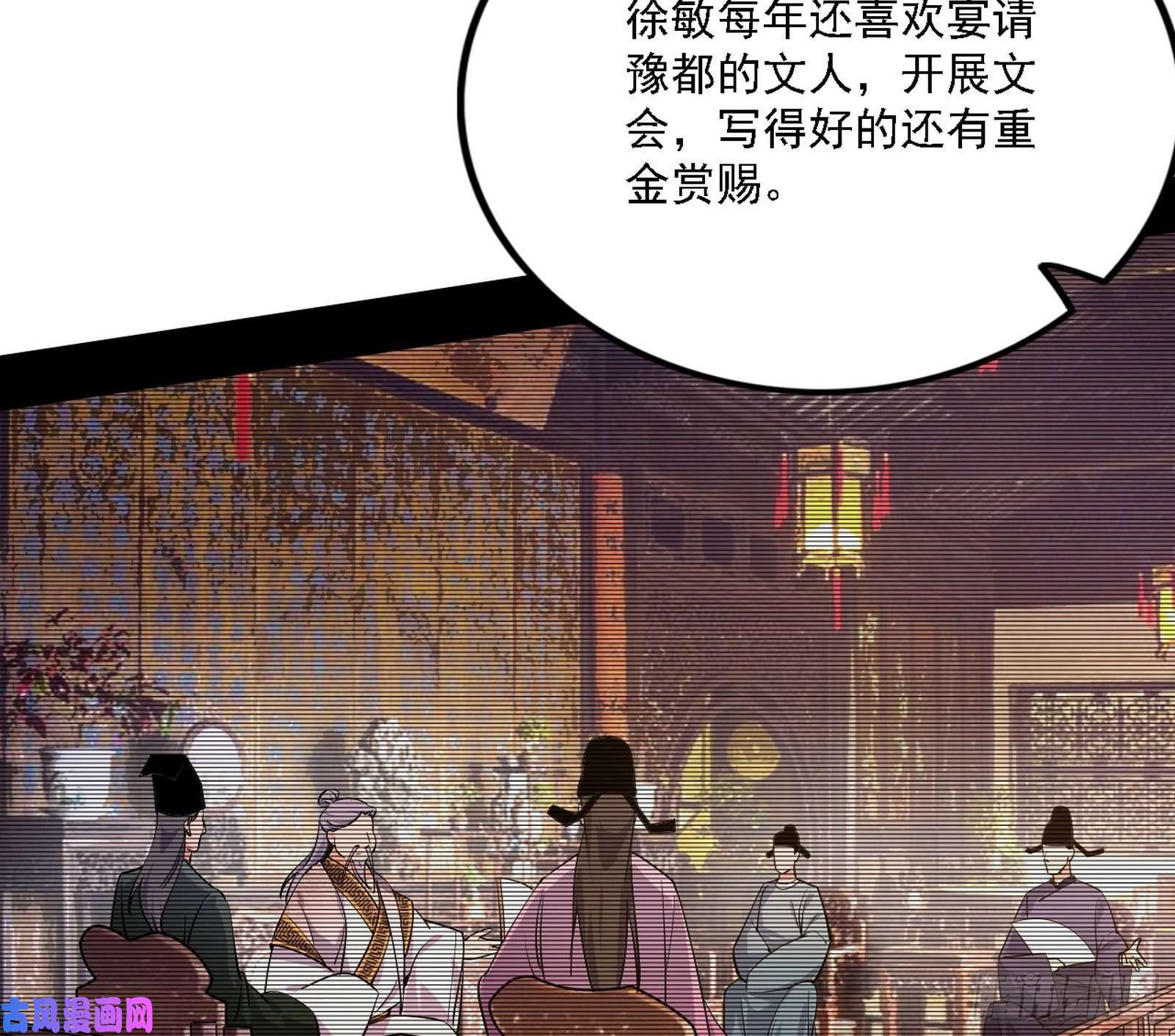 我为邪帝西岚宝库