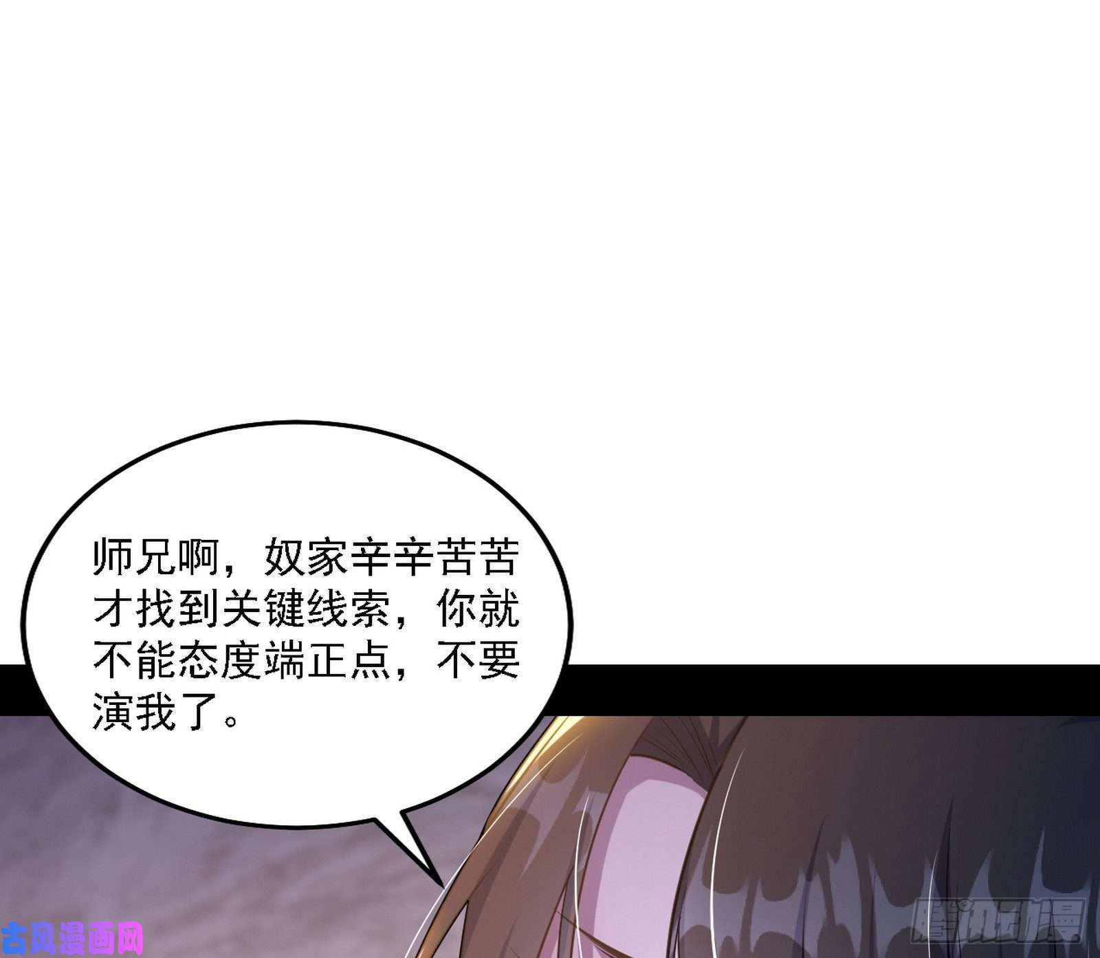 我为邪帝西岚宝库