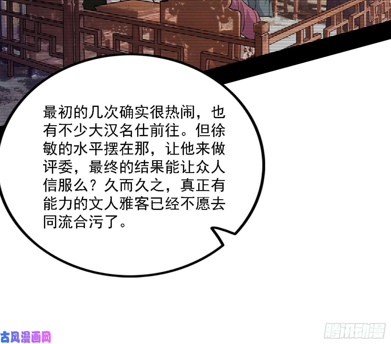 我为邪帝西岚宝库