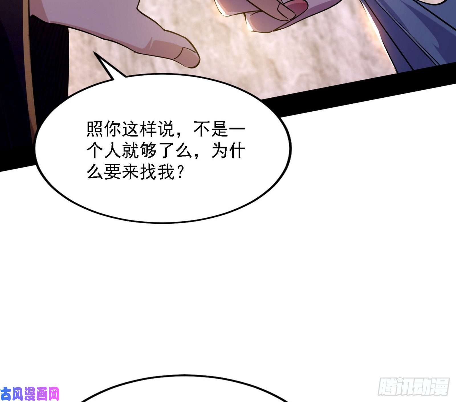 我为邪帝西岚宝库