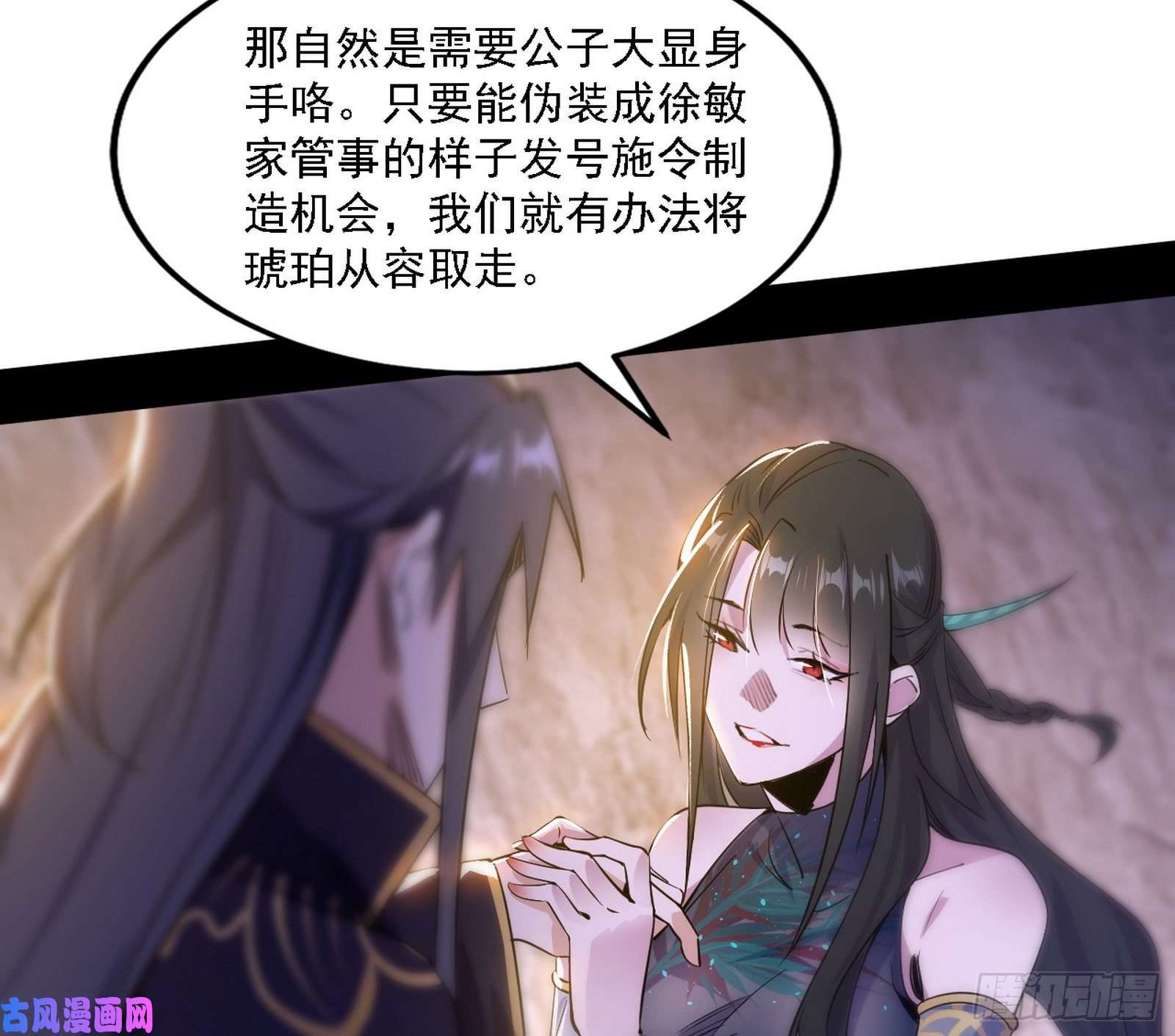 我为邪帝西岚宝库