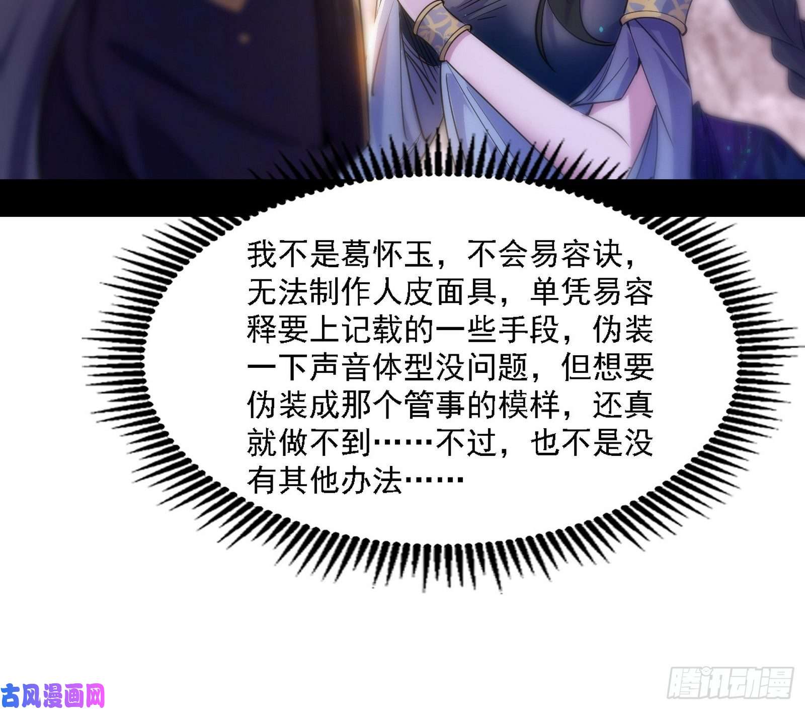 我为邪帝西岚宝库
