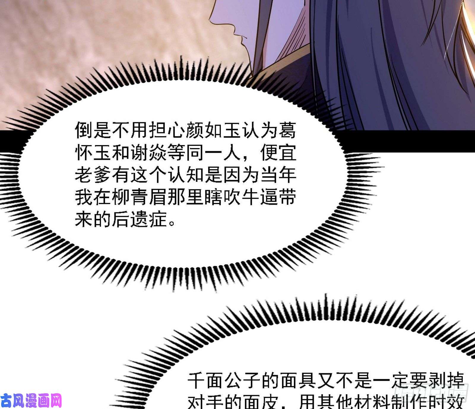 我为邪帝西岚宝库