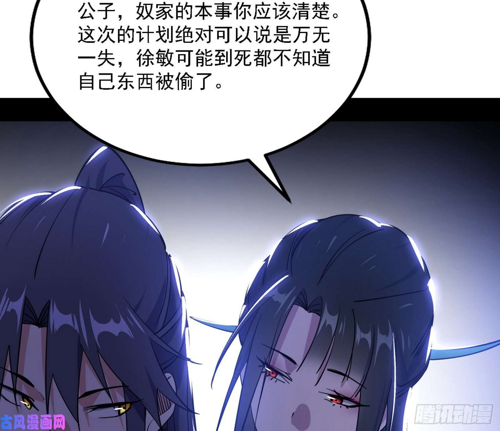 我为邪帝西岚宝库