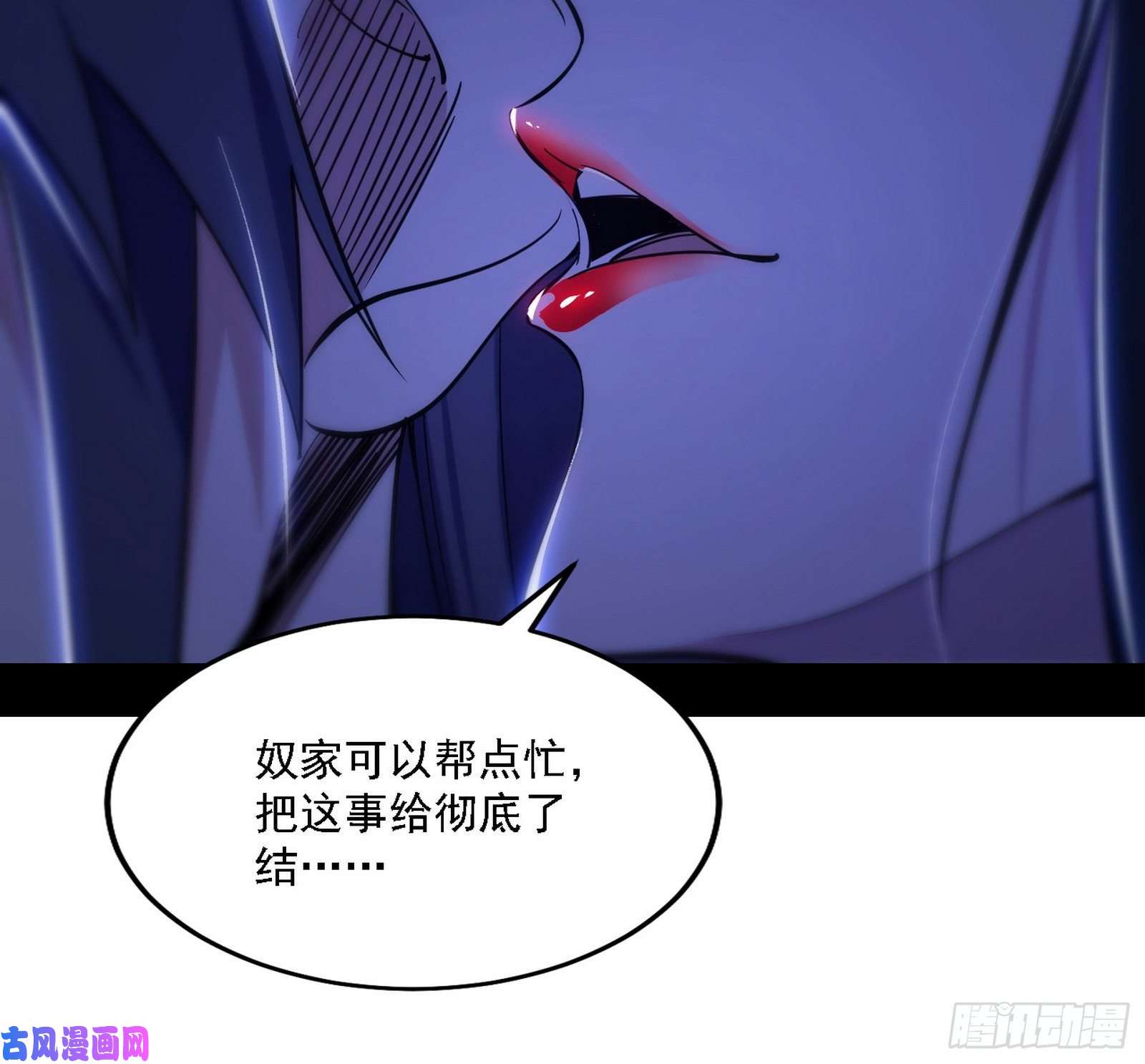 我为邪帝西岚宝库
