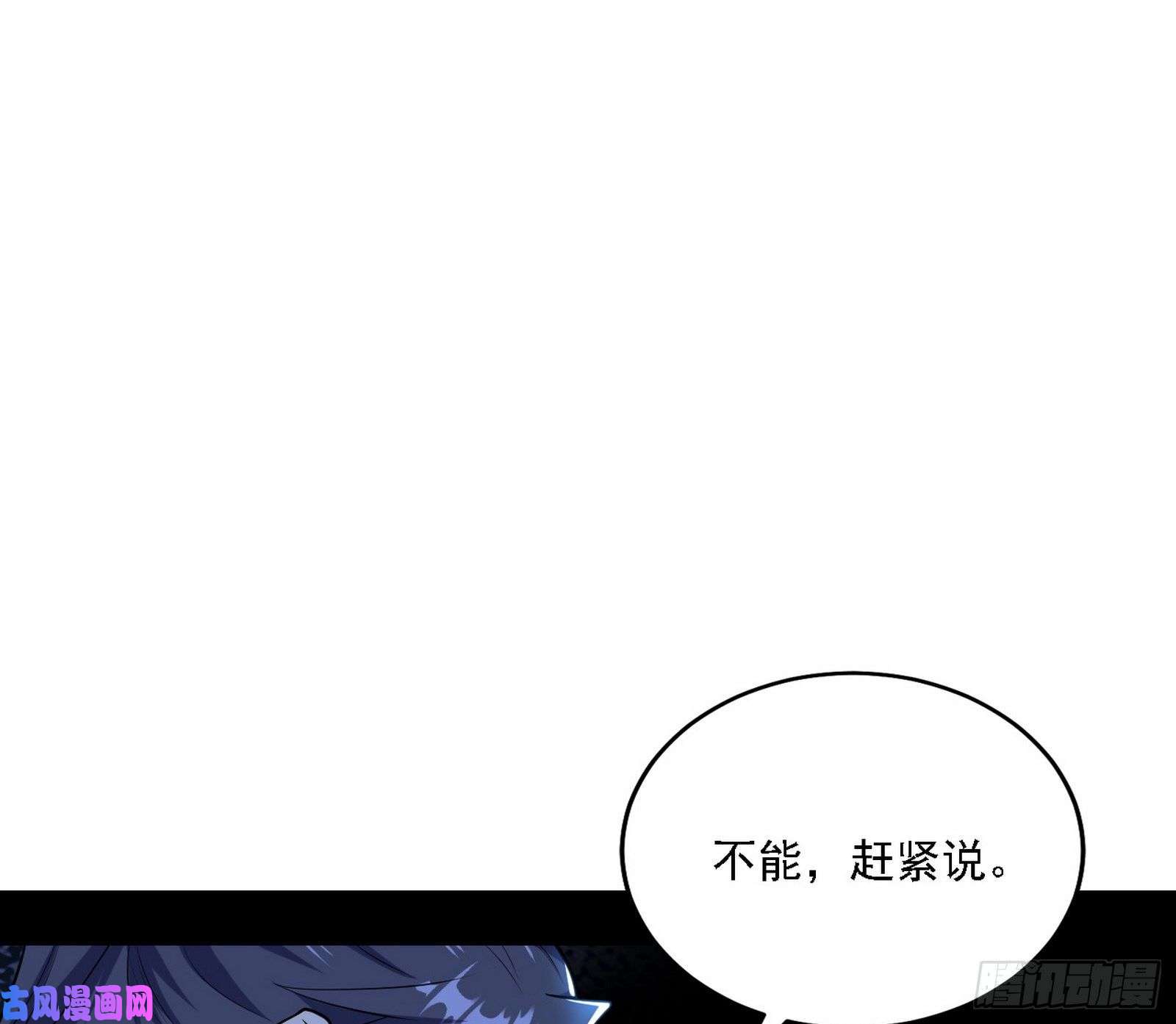 我为邪帝西岚宝库