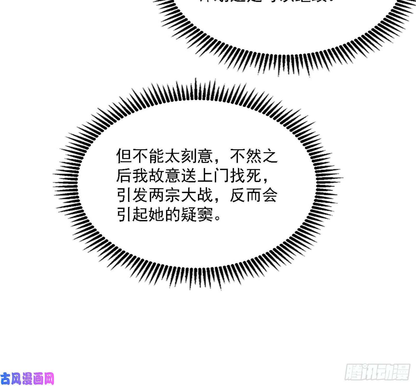 我为邪帝西岚宝库