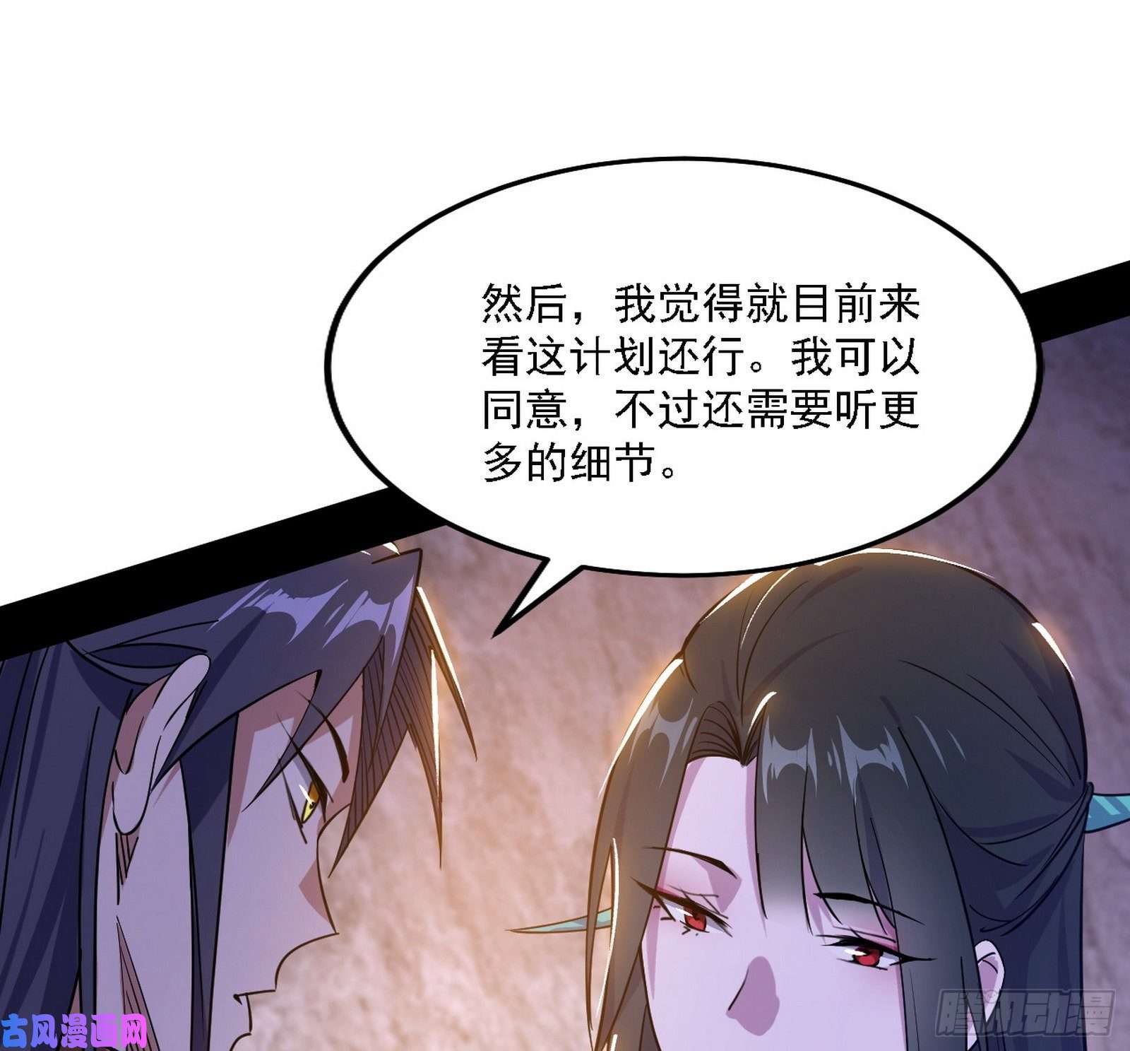 我为邪帝西岚宝库