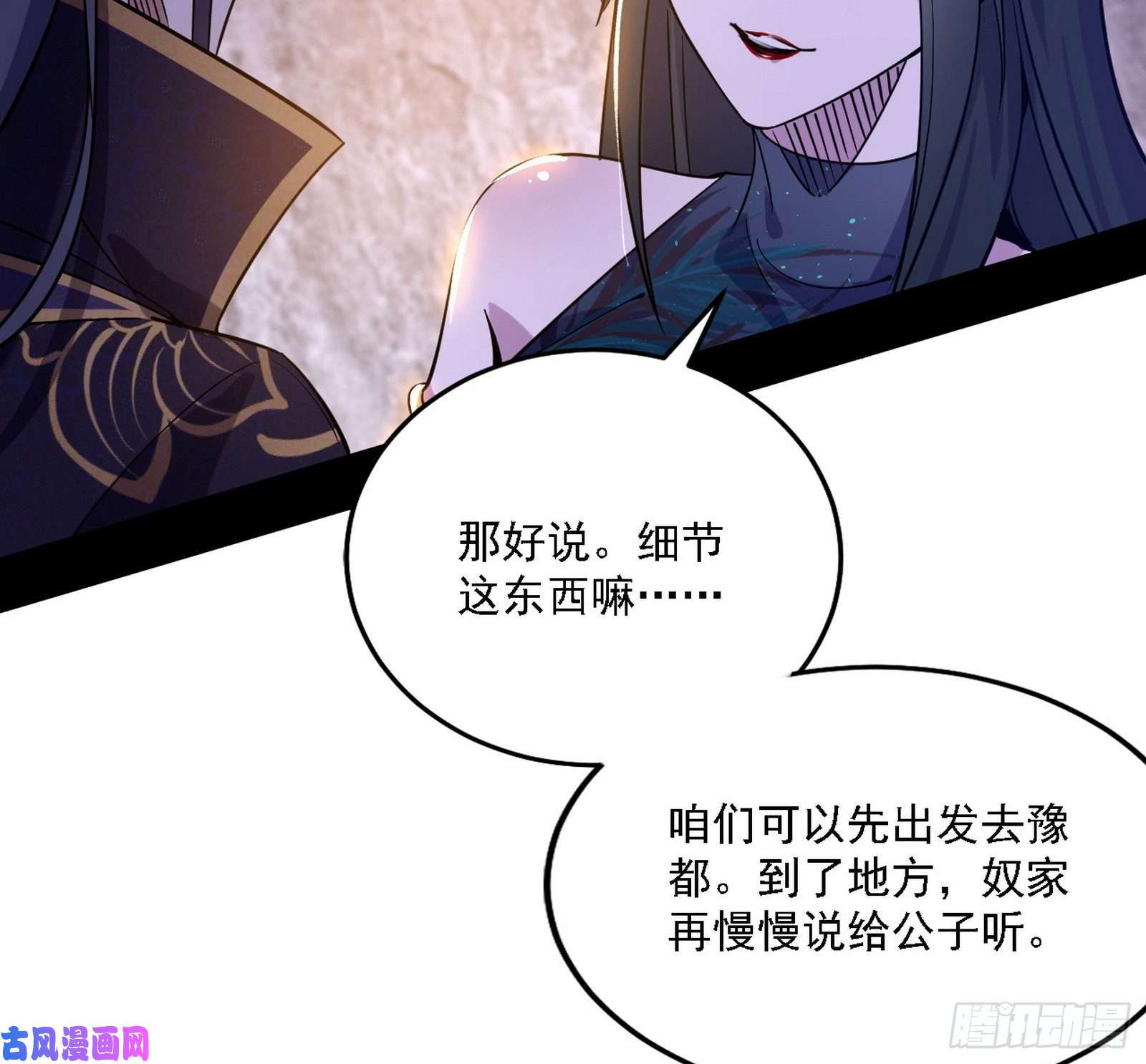 我为邪帝西岚宝库
