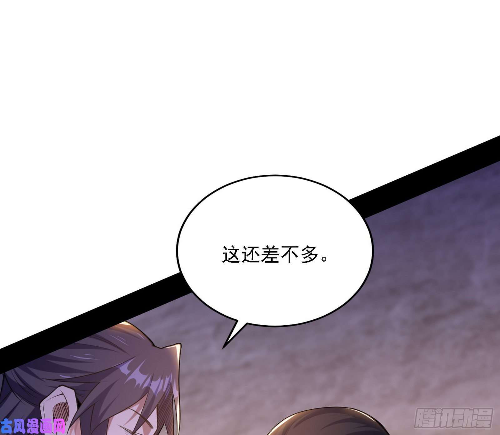 我为邪帝西岚宝库