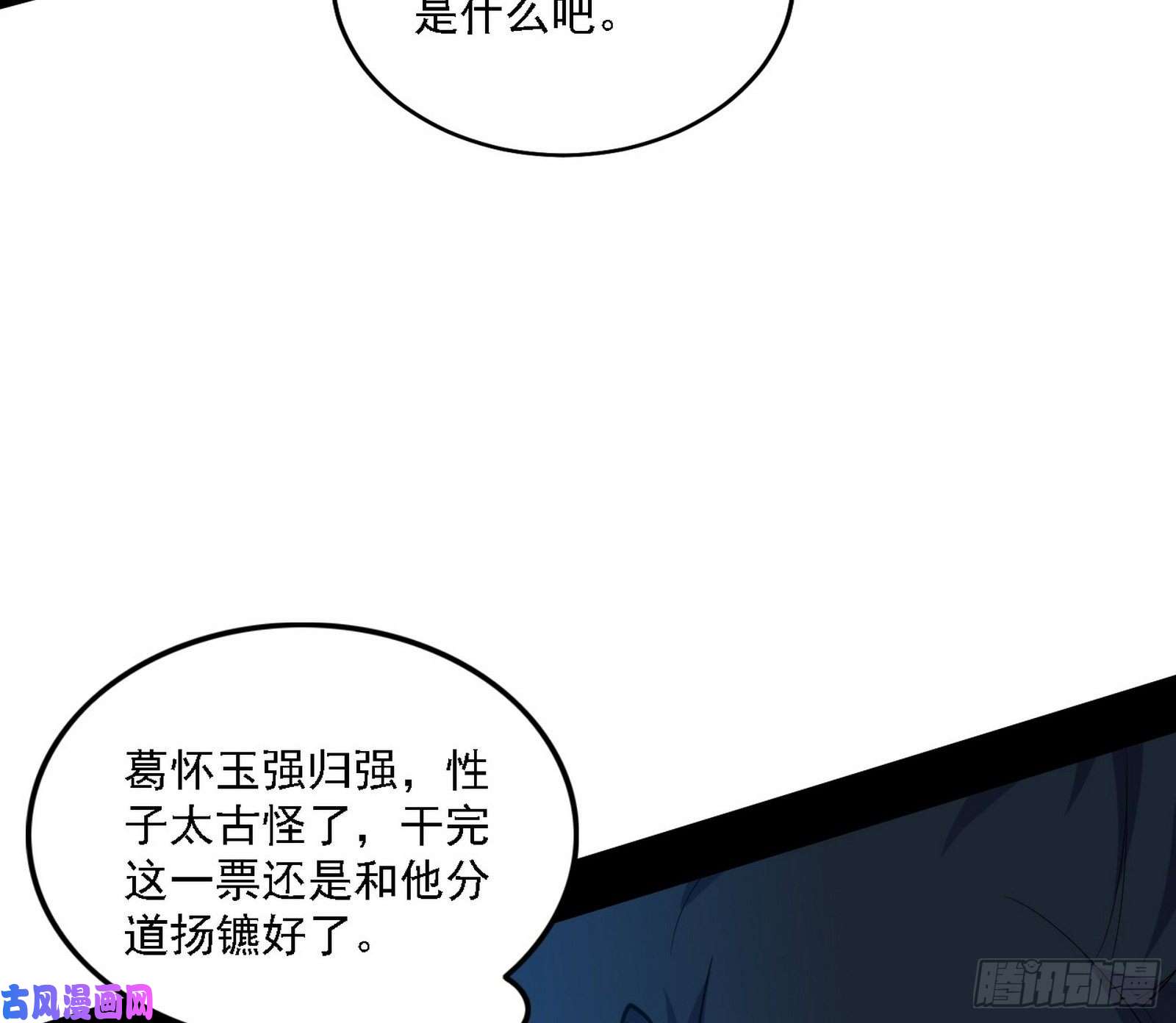 我为邪帝西岚宝库