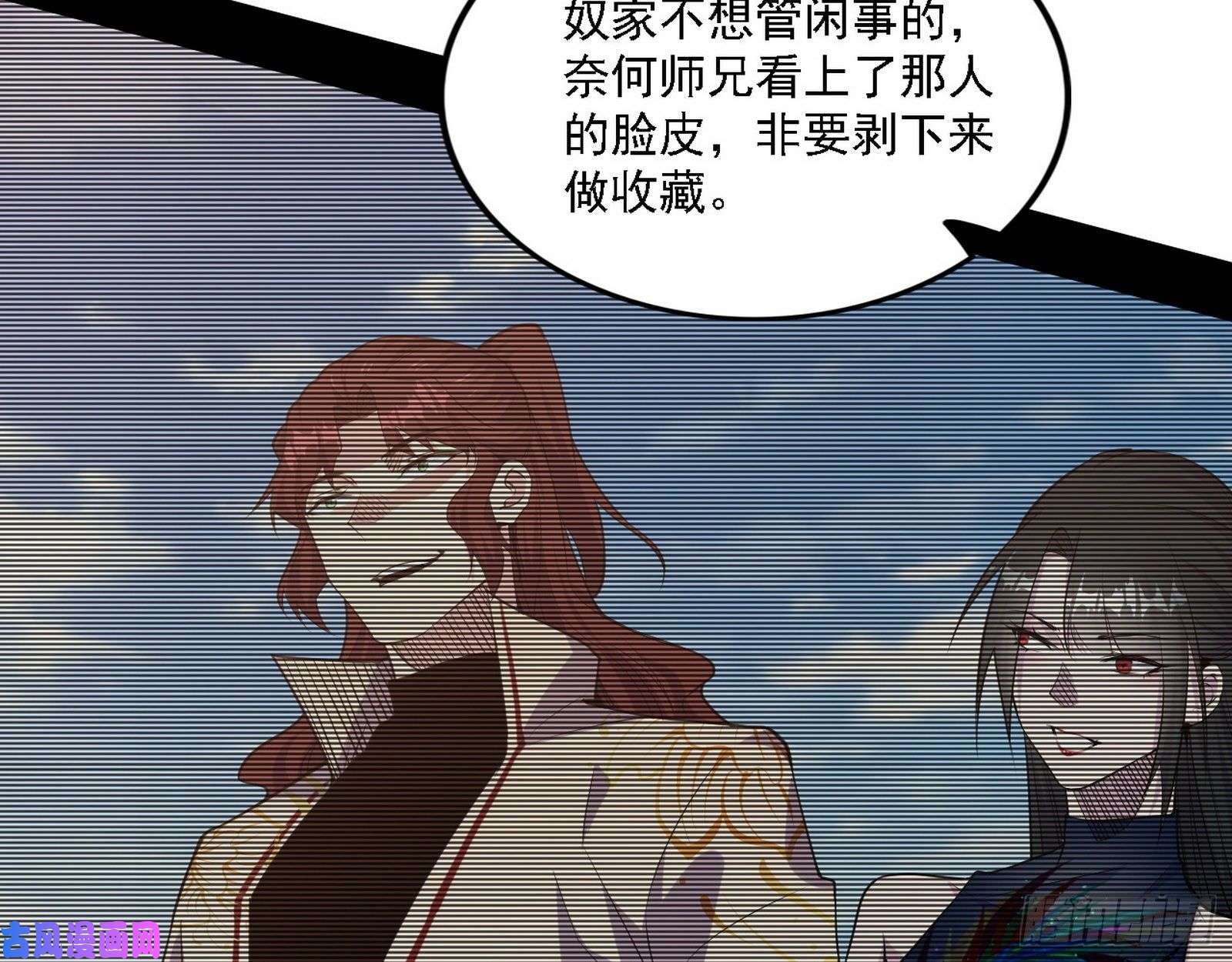 我为邪帝西岚宝库