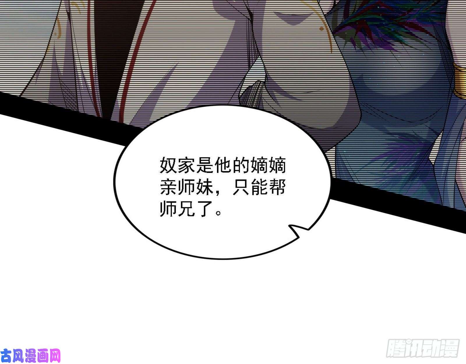 我为邪帝西岚宝库