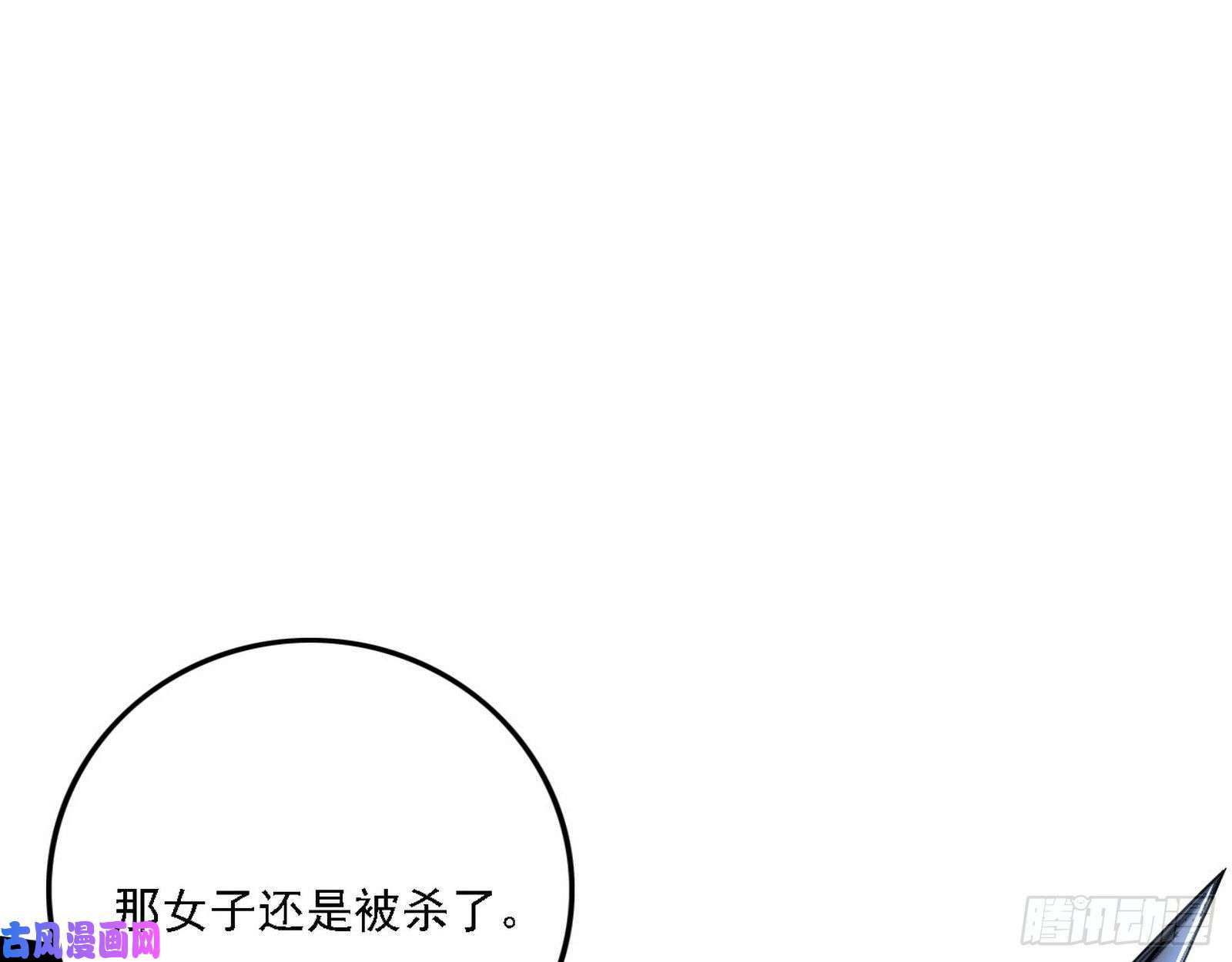 我为邪帝西岚宝库