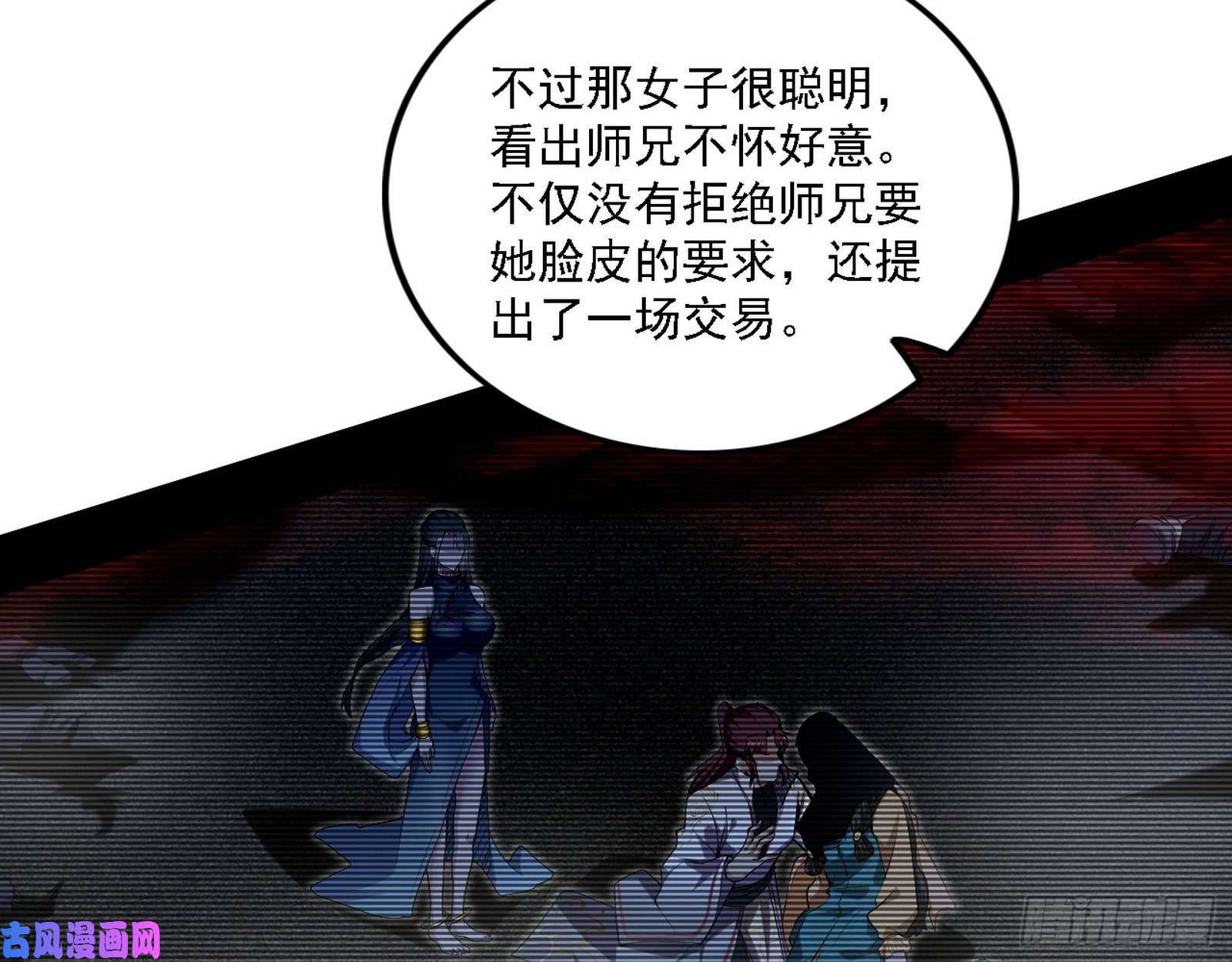 我为邪帝西岚宝库