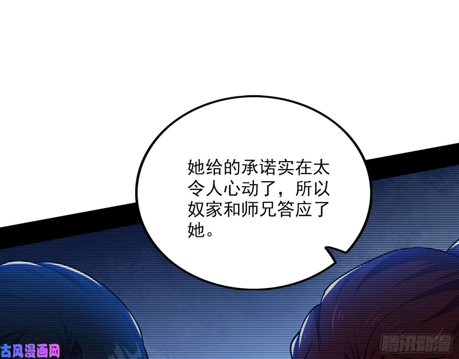 我为邪帝西岚宝库