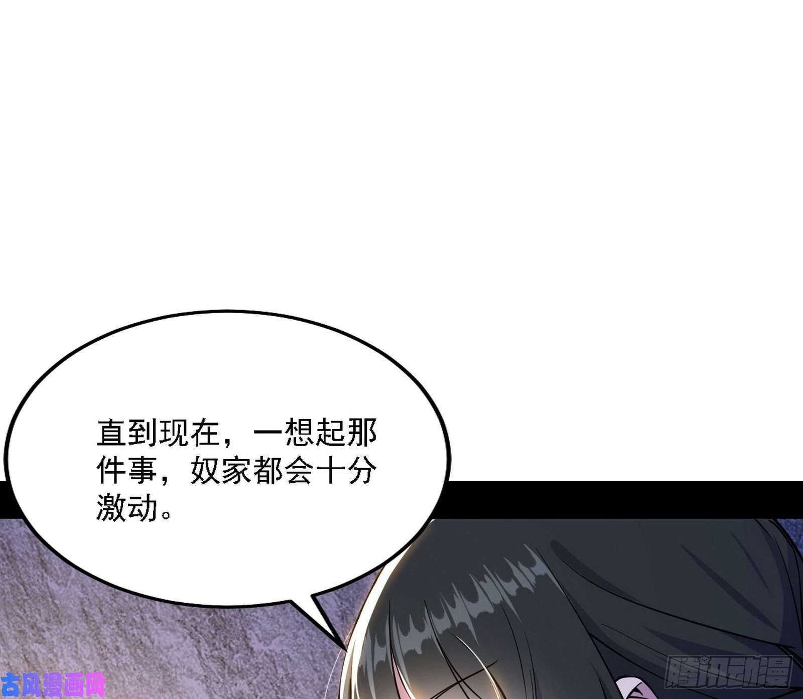 我为邪帝西岚宝库
