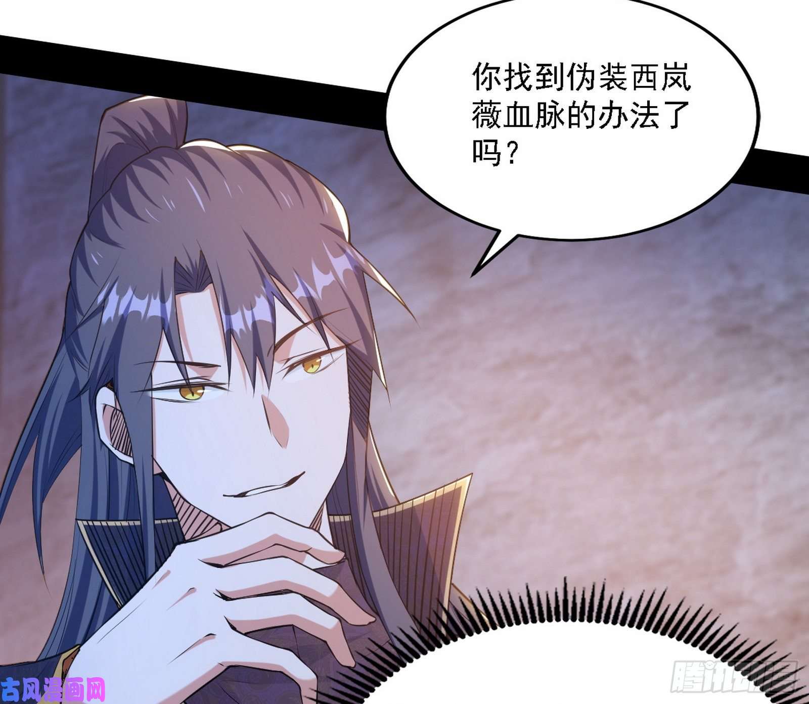 我为邪帝西岚宝库