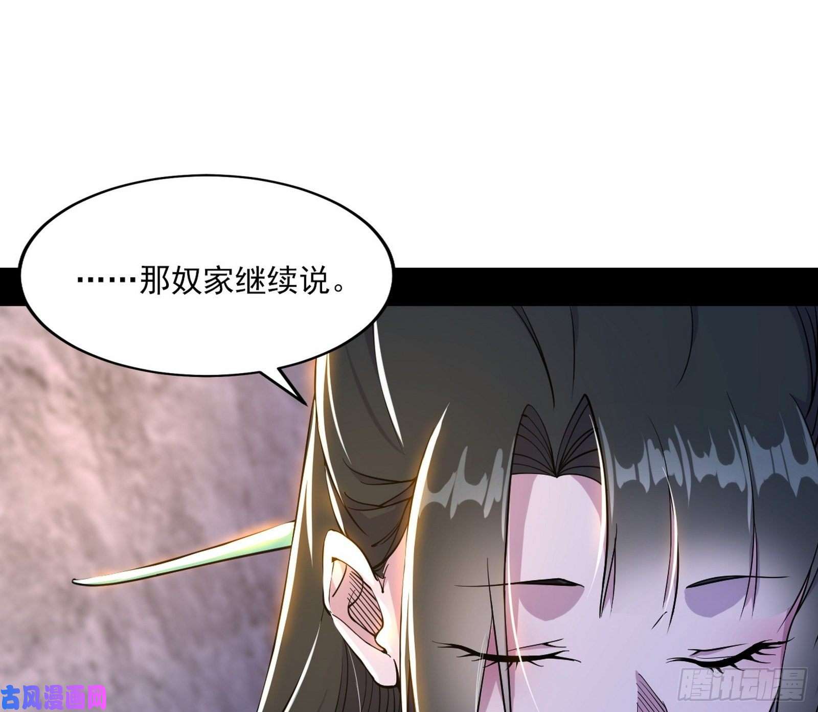 我为邪帝西岚宝库