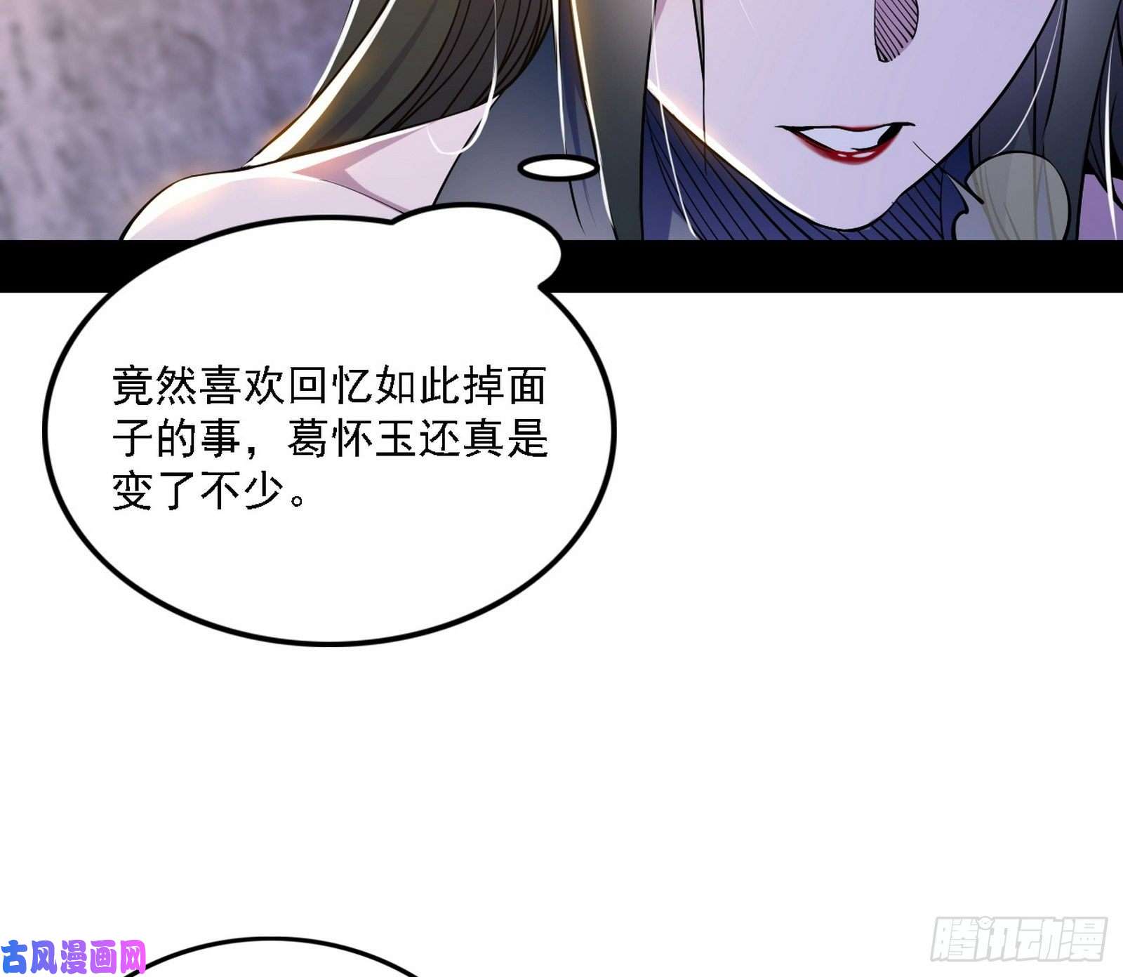 我为邪帝西岚宝库