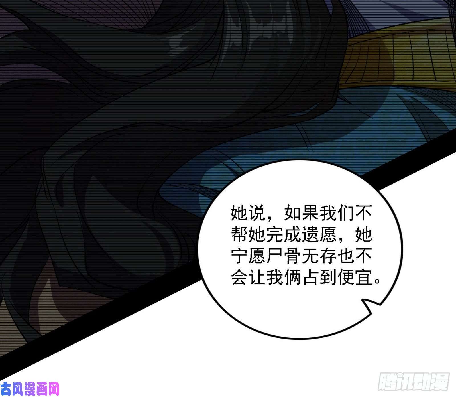 我为邪帝西岚宝库