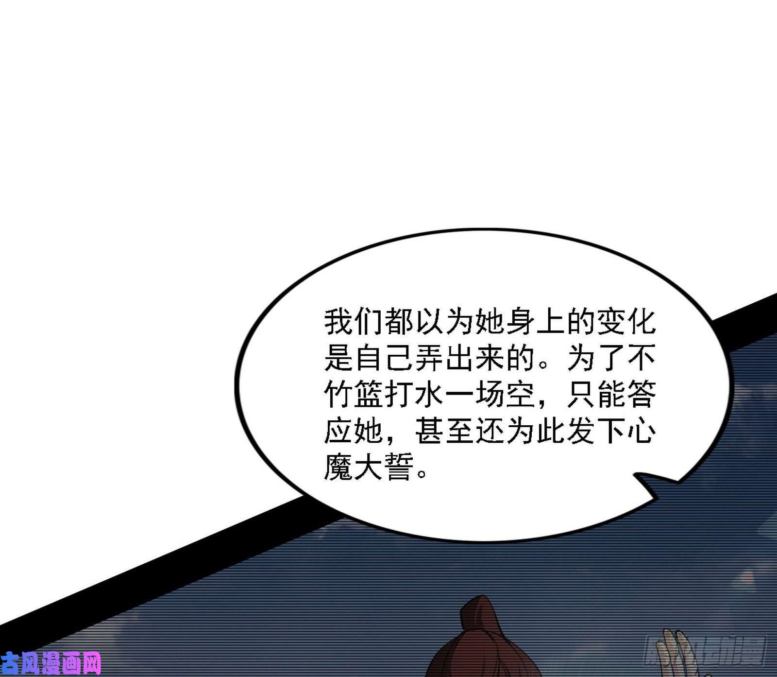 我为邪帝西岚宝库